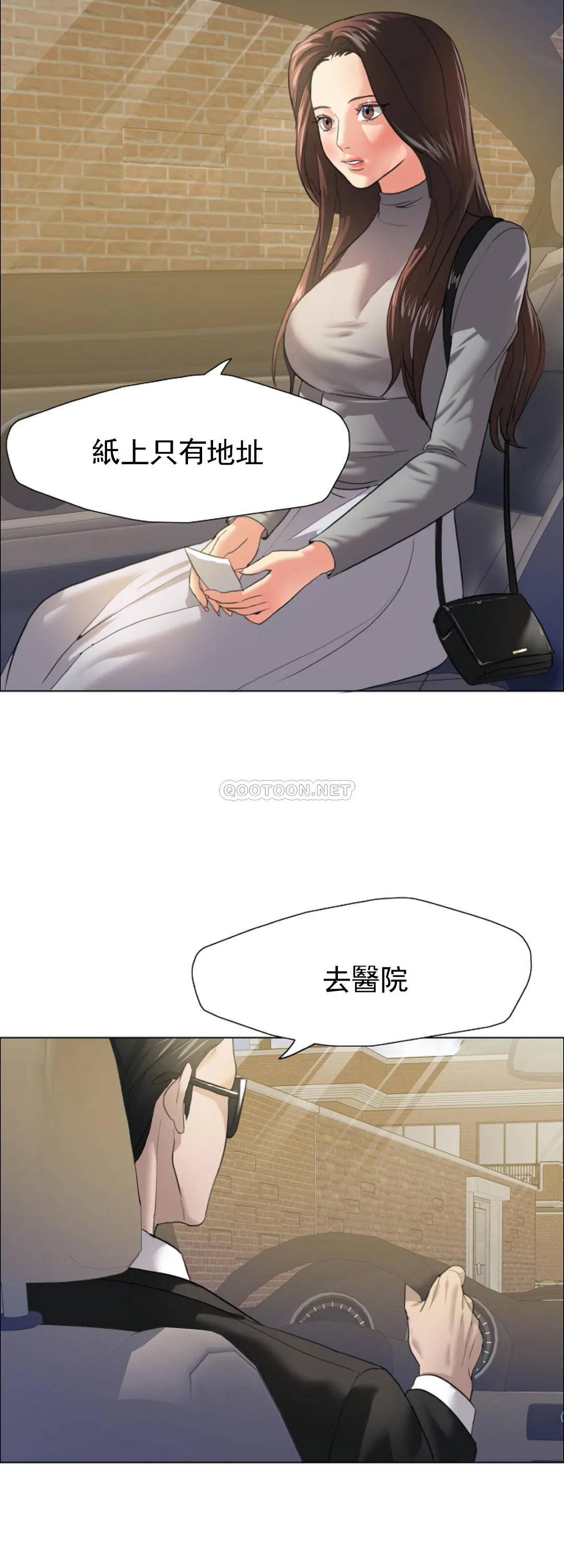 [韩国漫画] 乱女 剧情,熟女人妻,巨乳大奶,OL#[44P]-5