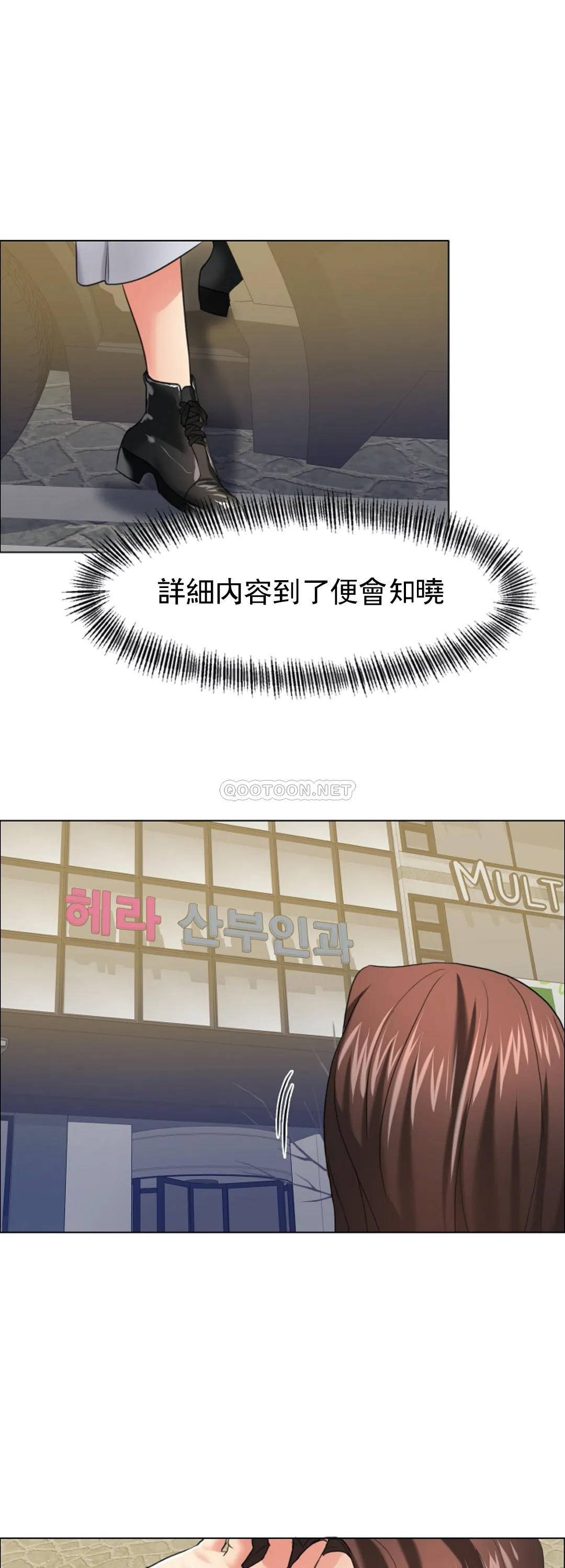 [韩国漫画] 乱女 剧情,熟女人妻,巨乳大奶,OL#[44P]-6