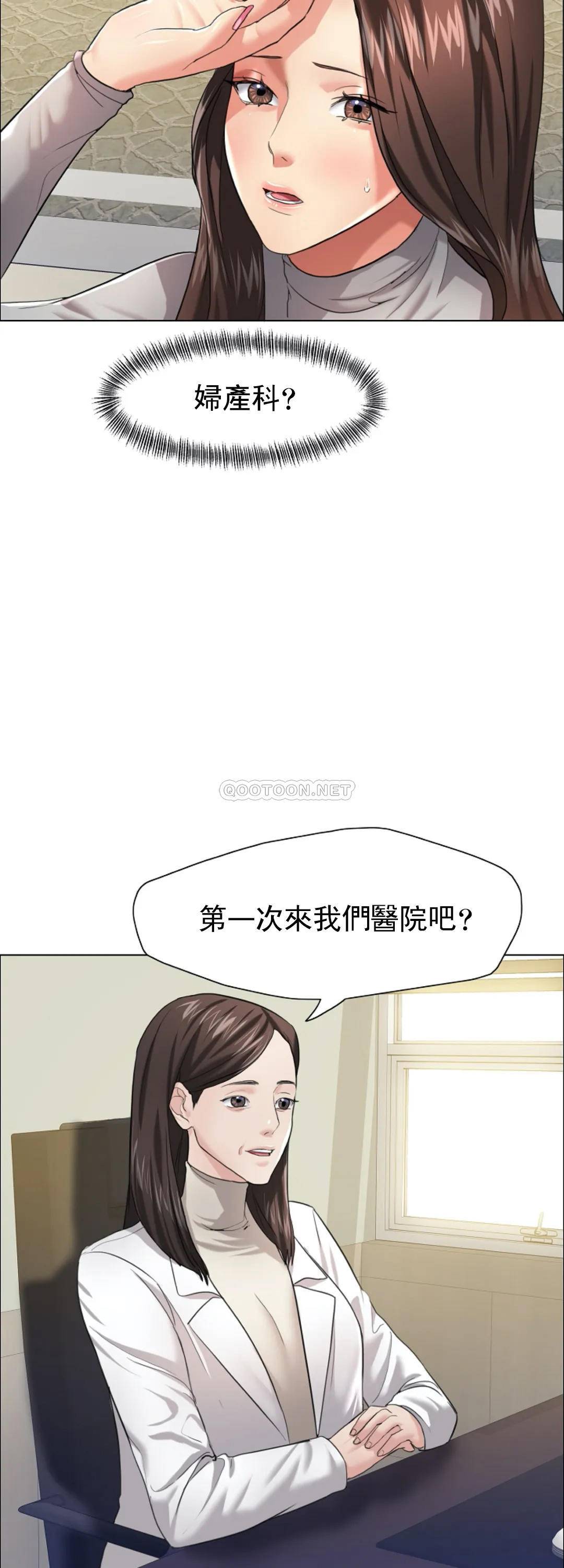 [韩国漫画] 乱女 剧情,熟女人妻,巨乳大奶,OL#[44P]-7