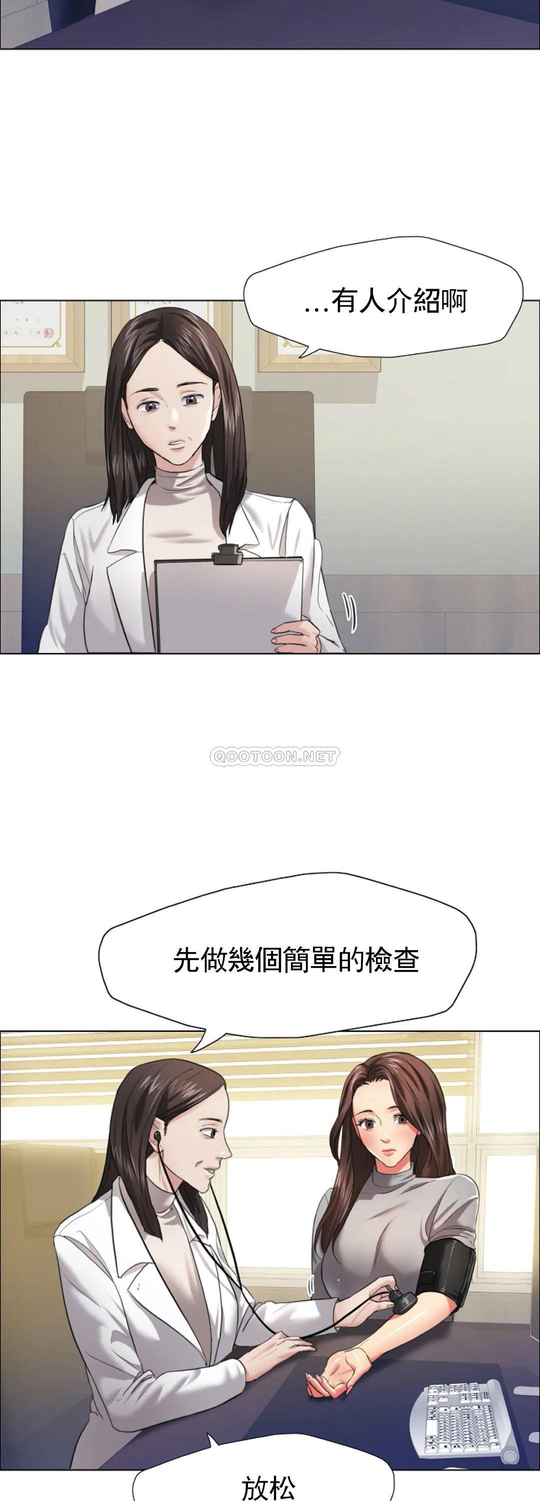 [韩国漫画] 乱女 剧情,熟女人妻,巨乳大奶,OL#[44P]-8