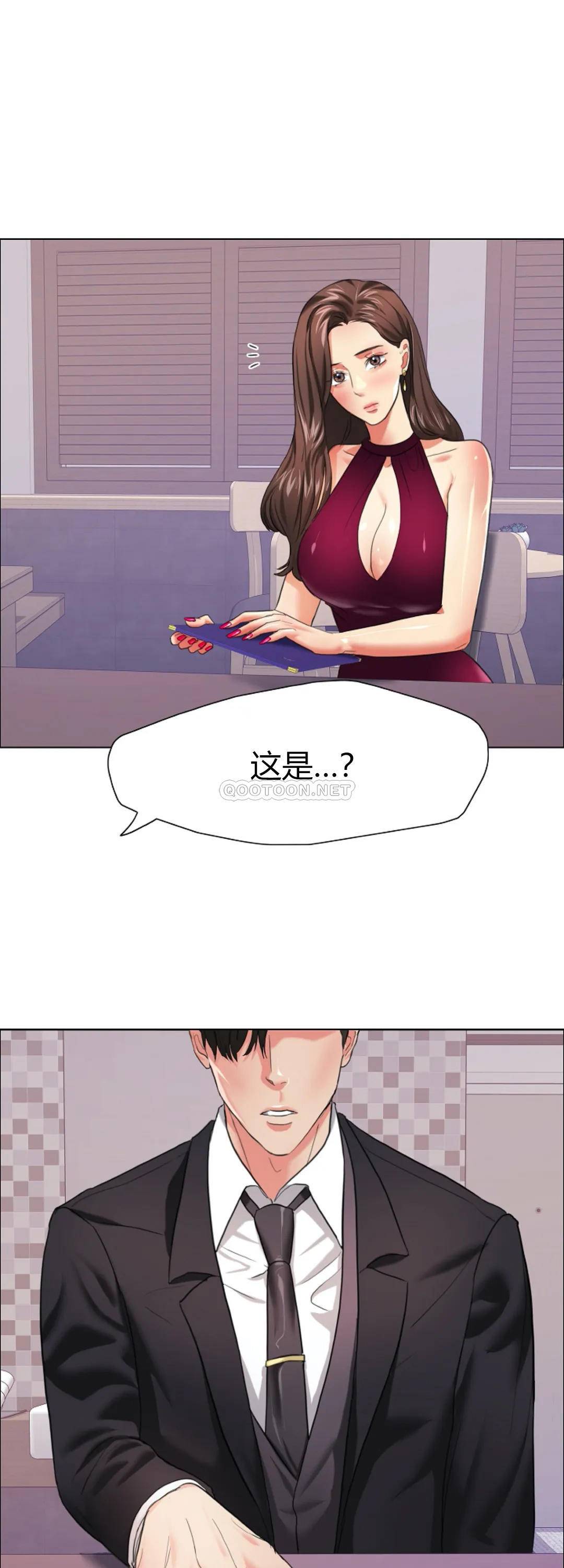 [韩国漫画] 乱女 剧情,熟女人妻,巨乳大奶,OL#[45P]-1