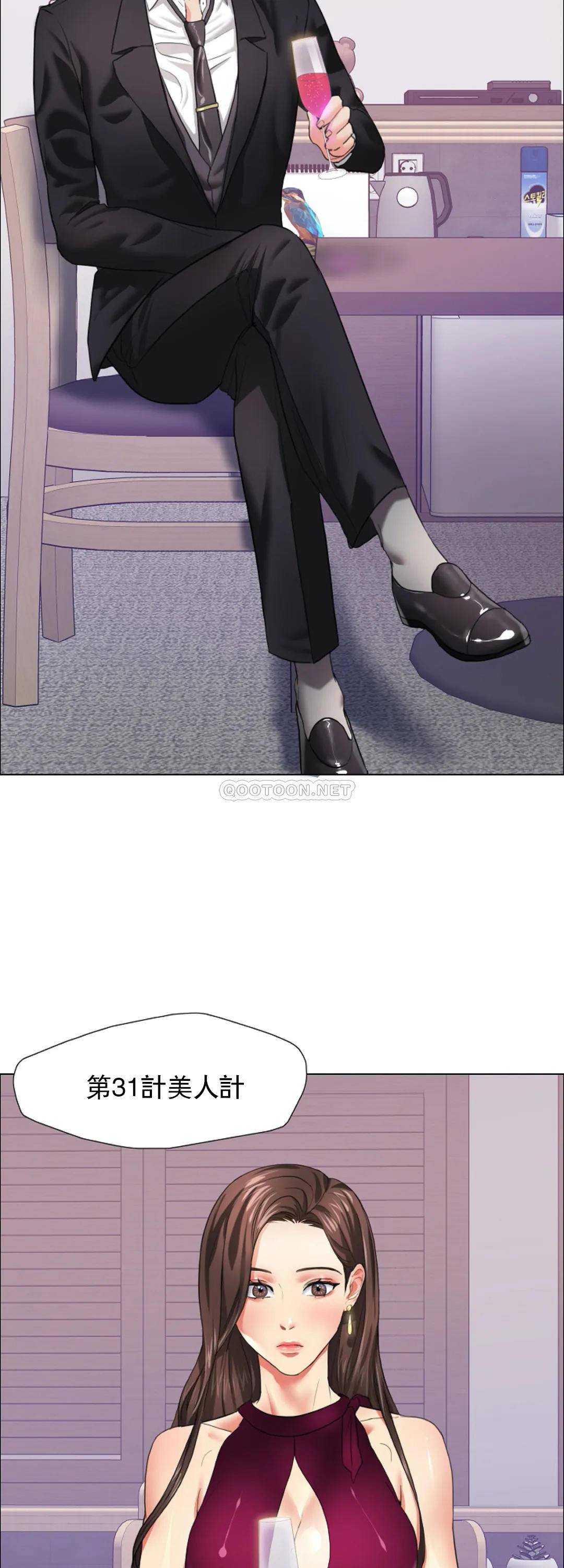 [韩国漫画] 乱女 剧情,熟女人妻,巨乳大奶,OL#[45P]-10