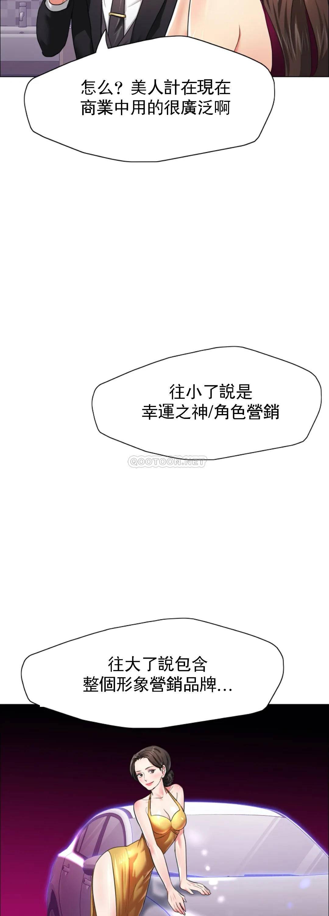 [韩国漫画] 乱女 剧情,熟女人妻,巨乳大奶,OL#[45P]-12
