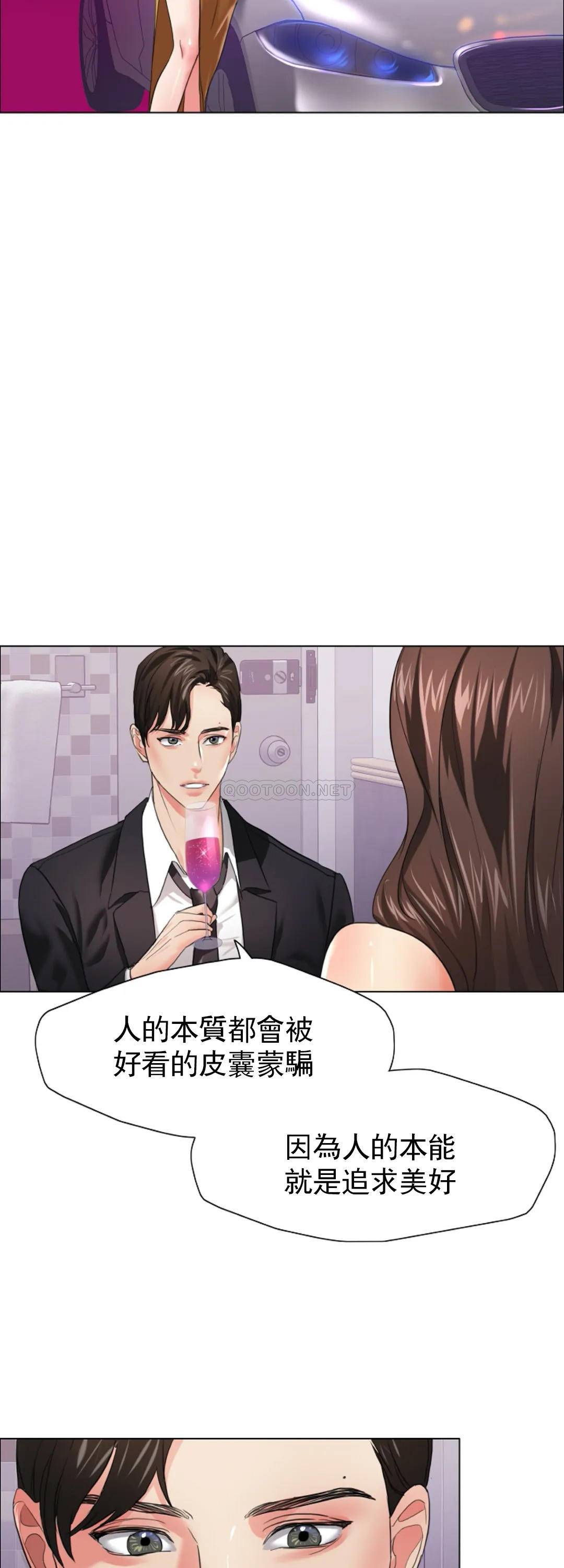 [韩国漫画] 乱女 剧情,熟女人妻,巨乳大奶,OL#[45P]-13