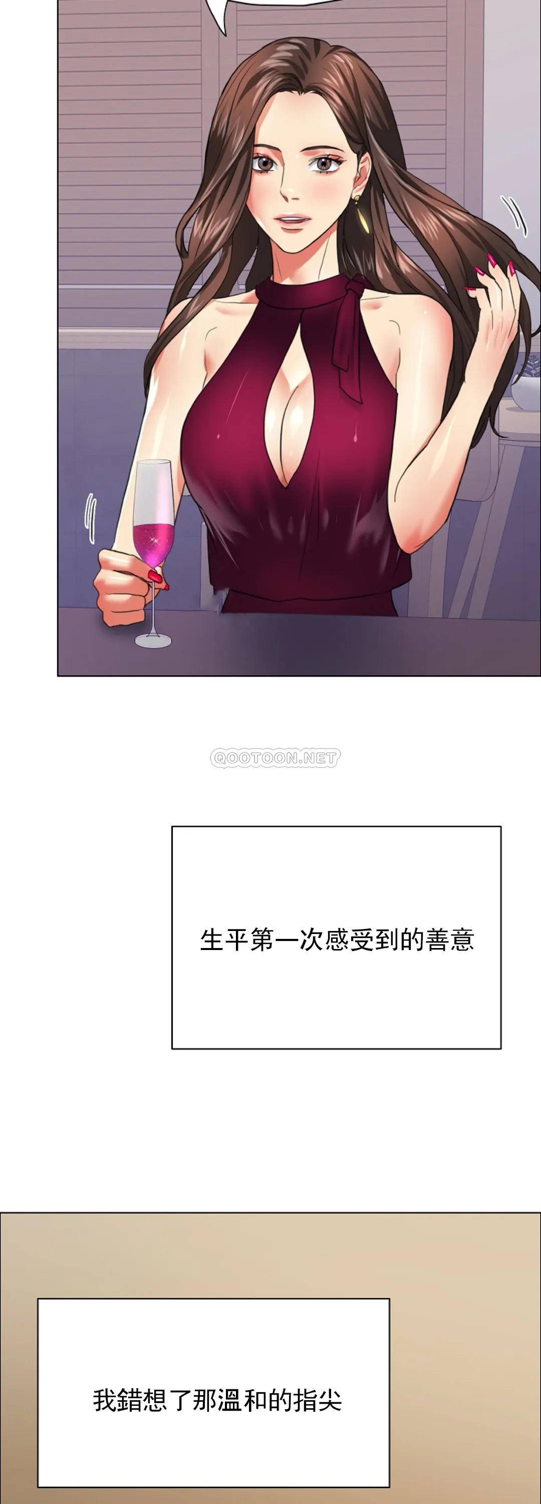[韩国漫画] 乱女 剧情,熟女人妻,巨乳大奶,OL#[45P]-15