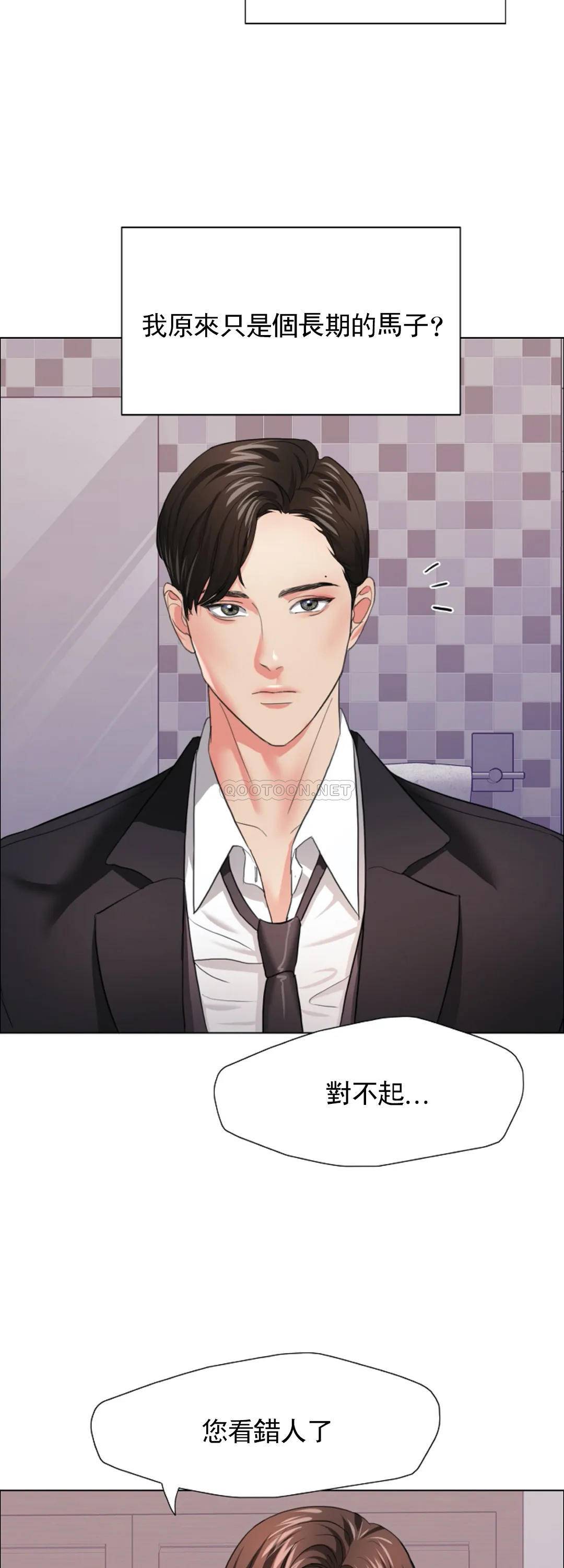 [韩国漫画] 乱女 剧情,熟女人妻,巨乳大奶,OL#[45P]-18