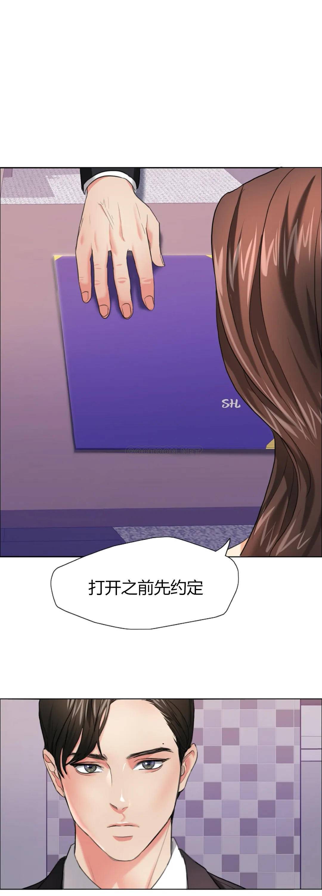 [韩国漫画] 乱女 剧情,熟女人妻,巨乳大奶,OL#[45P]-2