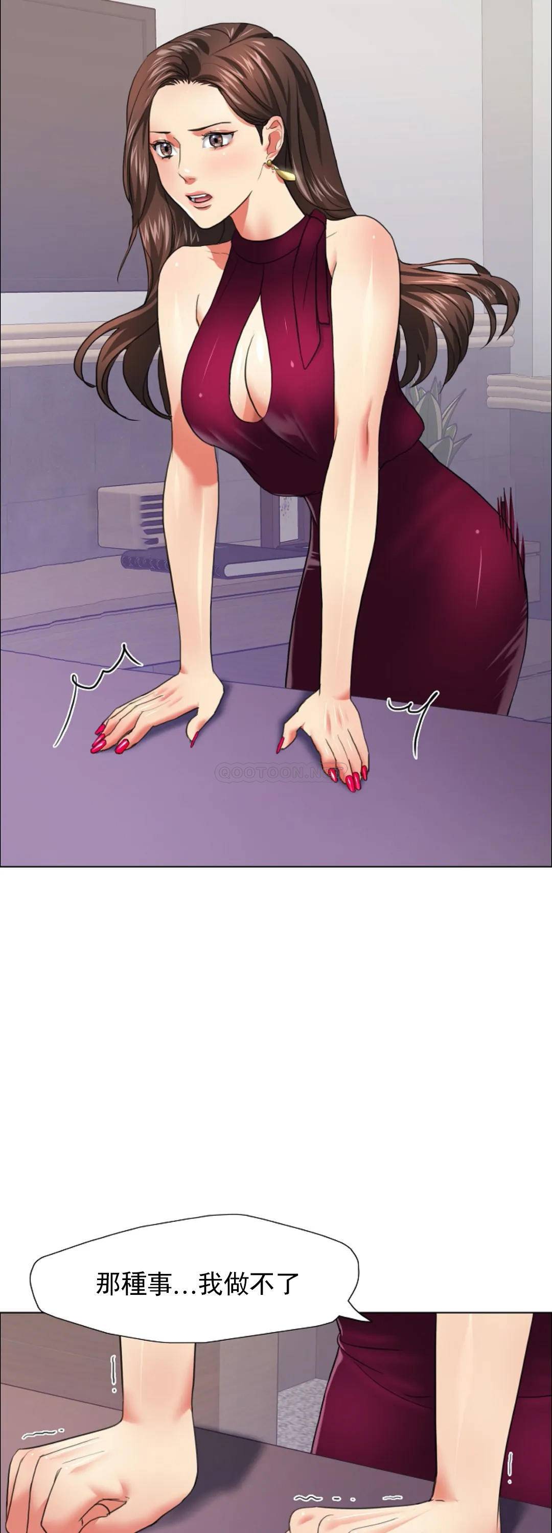 [韩国漫画] 乱女 剧情,熟女人妻,巨乳大奶,OL#[45P]-21