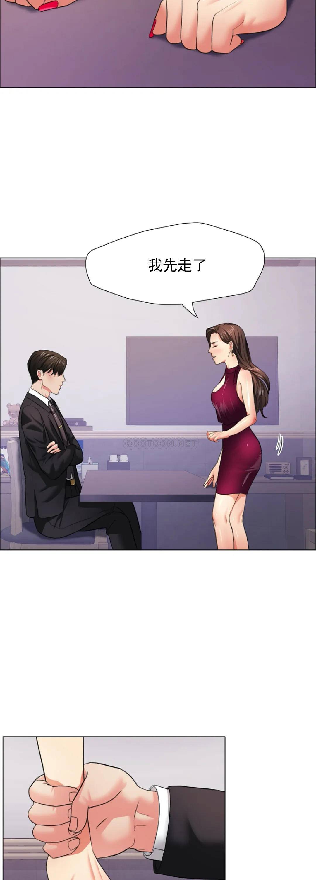 [韩国漫画] 乱女 剧情,熟女人妻,巨乳大奶,OL#[45P]-22