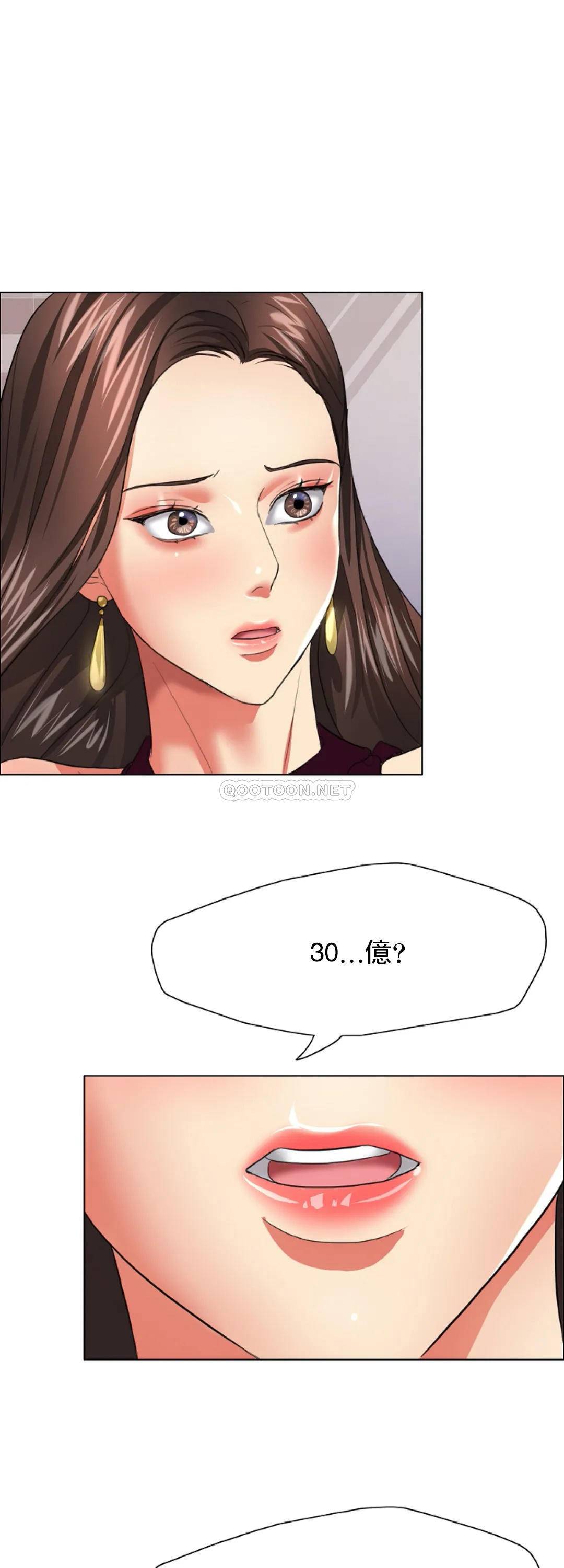 [韩国漫画] 乱女 剧情,熟女人妻,巨乳大奶,OL#[45P]-29