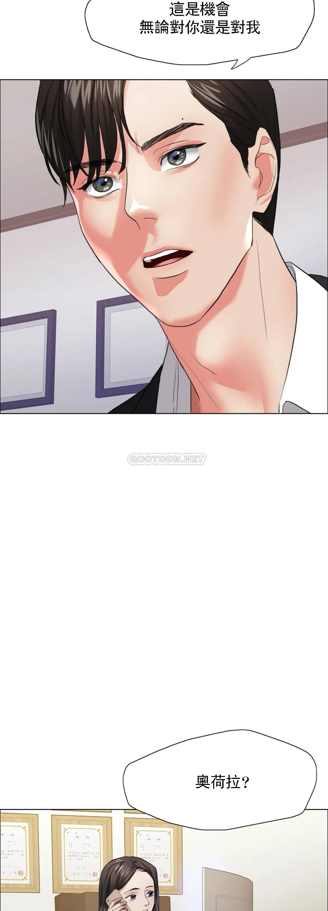 [韩国漫画] 乱女 剧情,熟女人妻,巨乳大奶,OL#[45P]-30