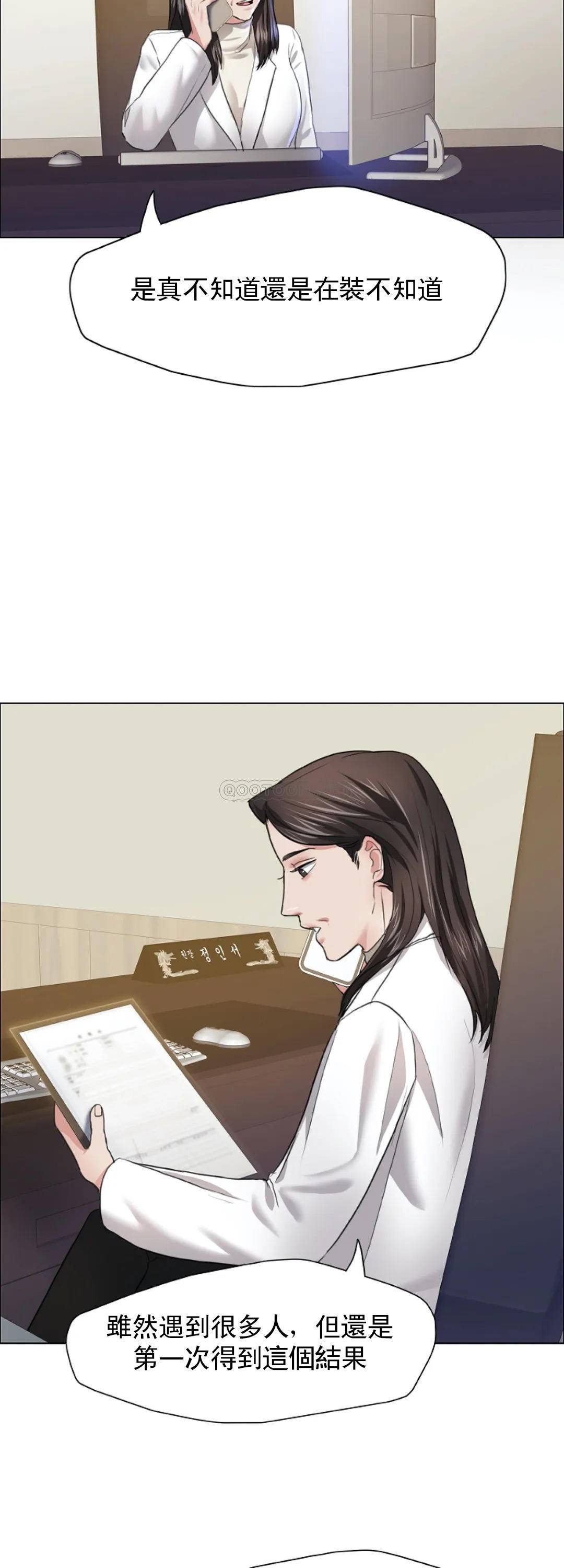 [韩国漫画] 乱女 剧情,熟女人妻,巨乳大奶,OL#[45P]-31