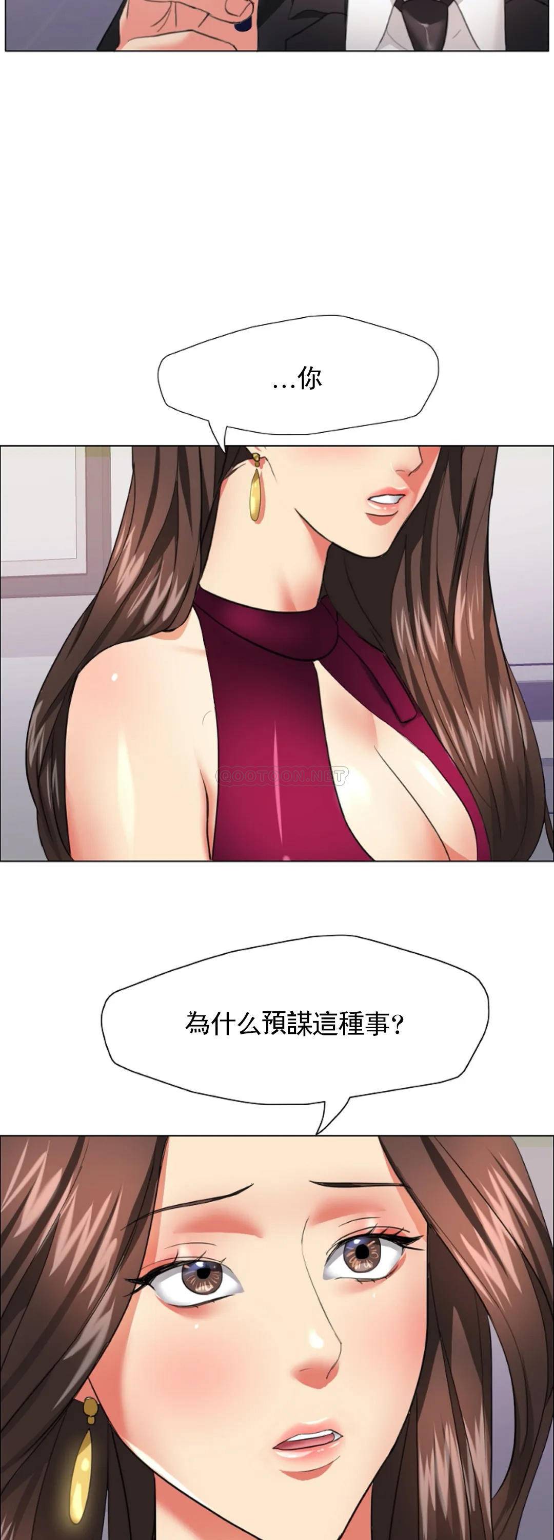 [韩国漫画] 乱女 剧情,熟女人妻,巨乳大奶,OL#[45P]-36