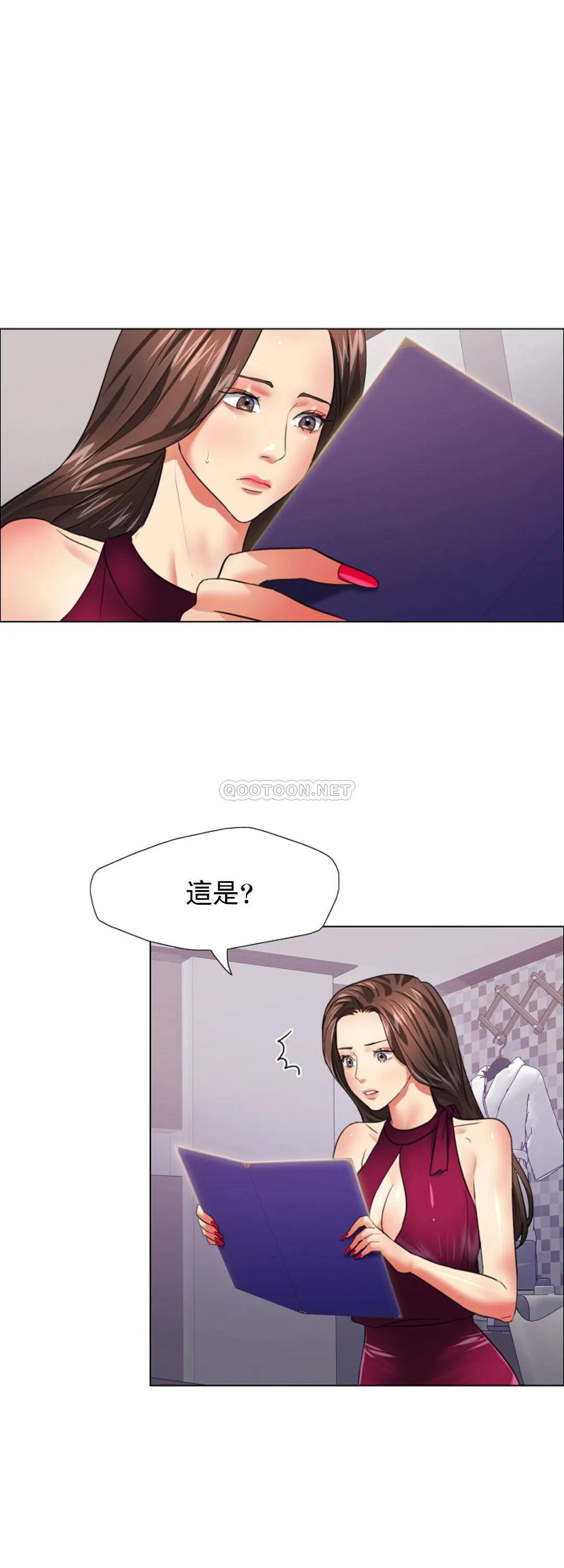 [韩国漫画] 乱女 剧情,熟女人妻,巨乳大奶,OL#[45P]-38