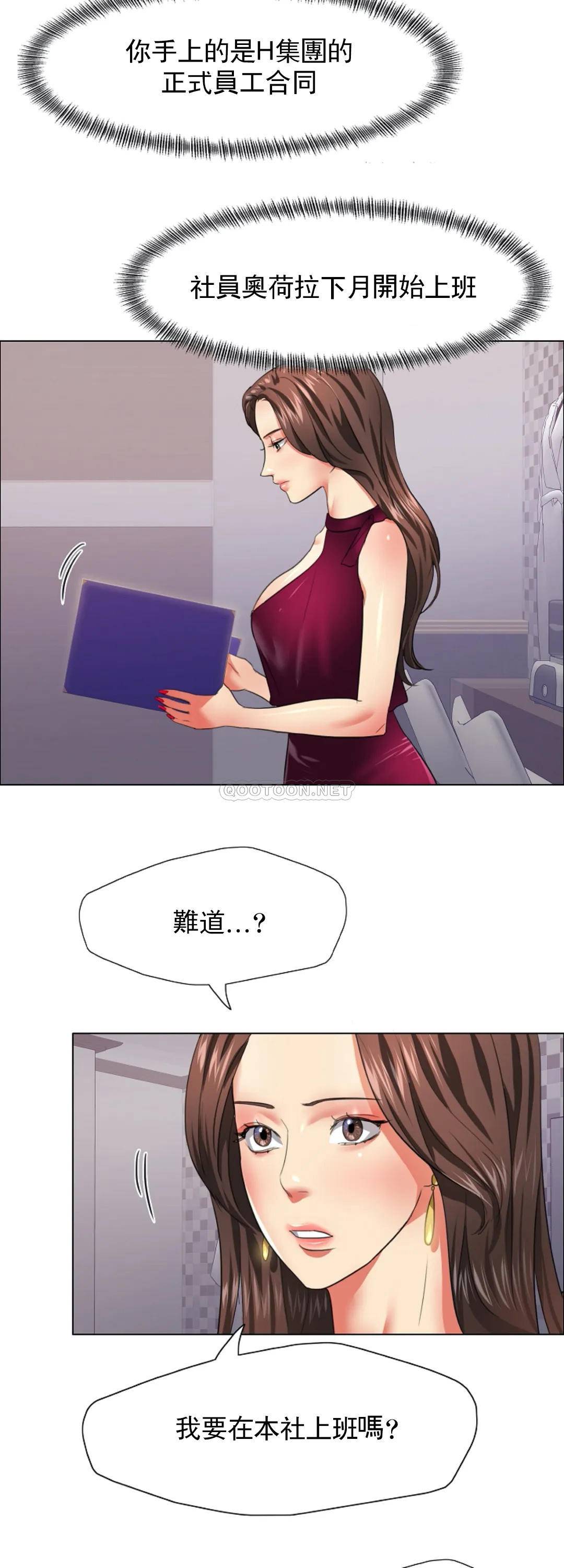 [韩国漫画] 乱女 剧情,熟女人妻,巨乳大奶,OL#[45P]-42