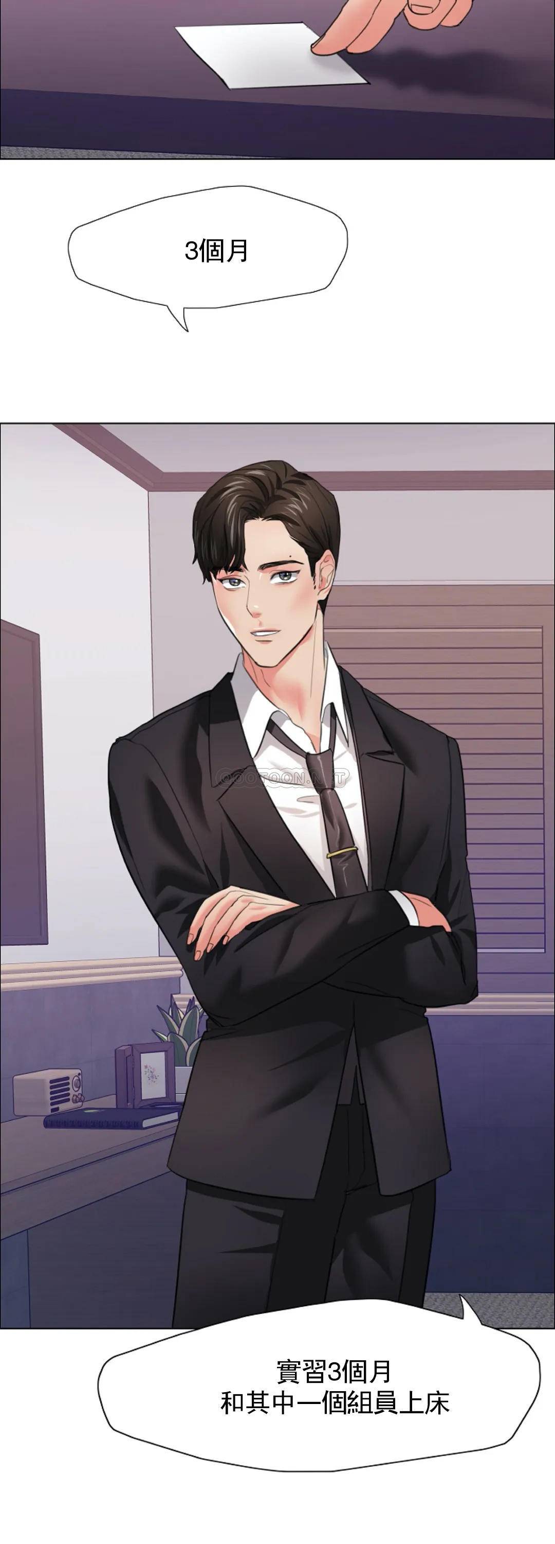 [韩国漫画] 乱女 剧情,熟女人妻,巨乳大奶,OL#[45P]-44