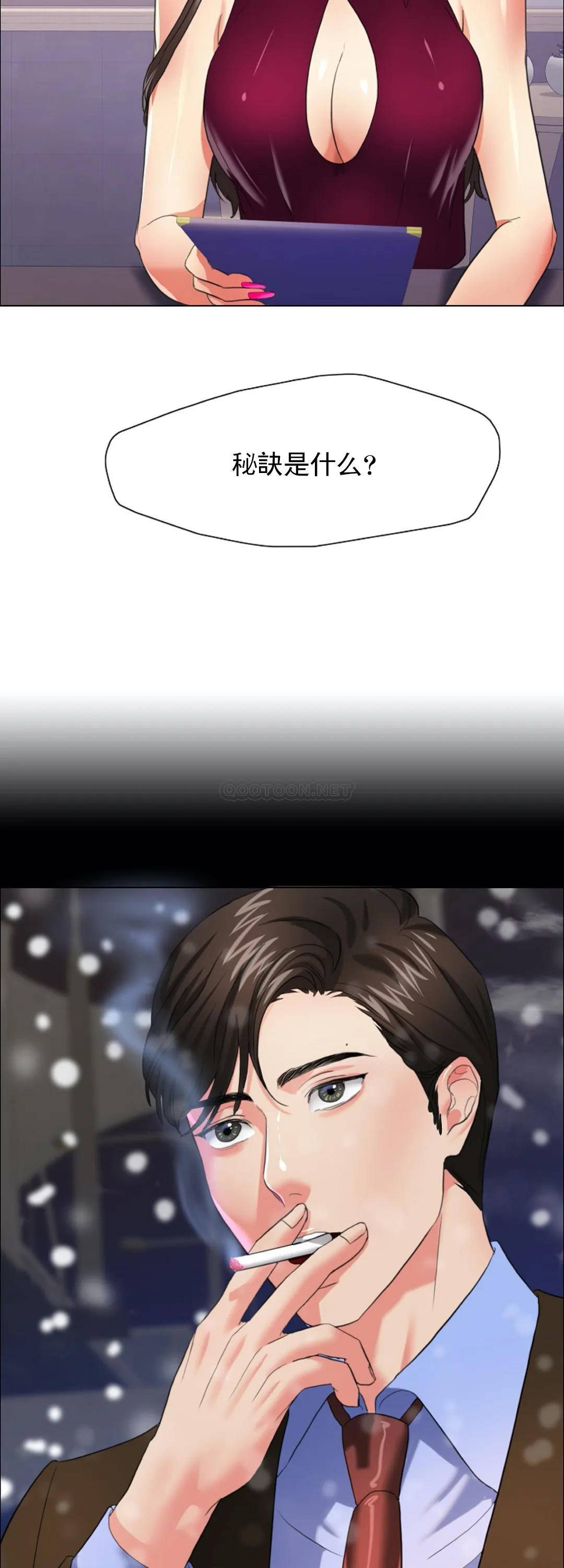 [韩国漫画] 乱女 剧情,熟女人妻,巨乳大奶,OL#[45P]-5