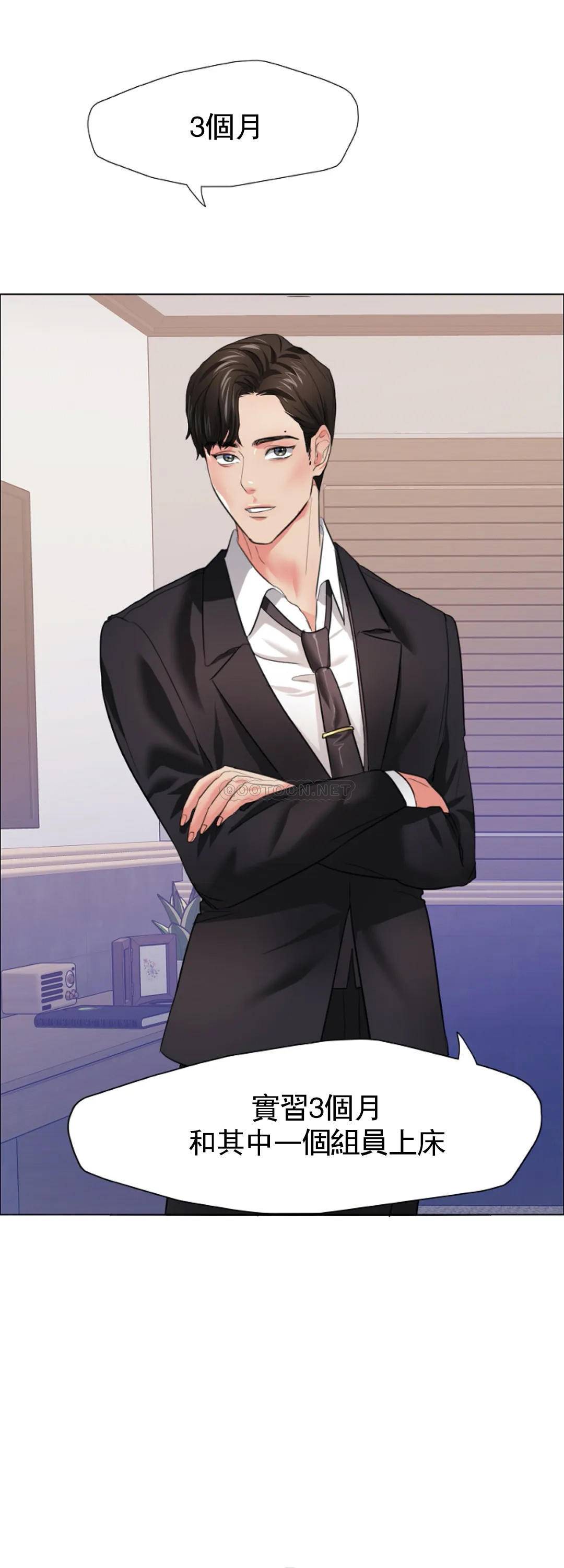 [韩国漫画] 乱女 剧情,熟女人妻,巨乳大奶,OL#[36P]-1