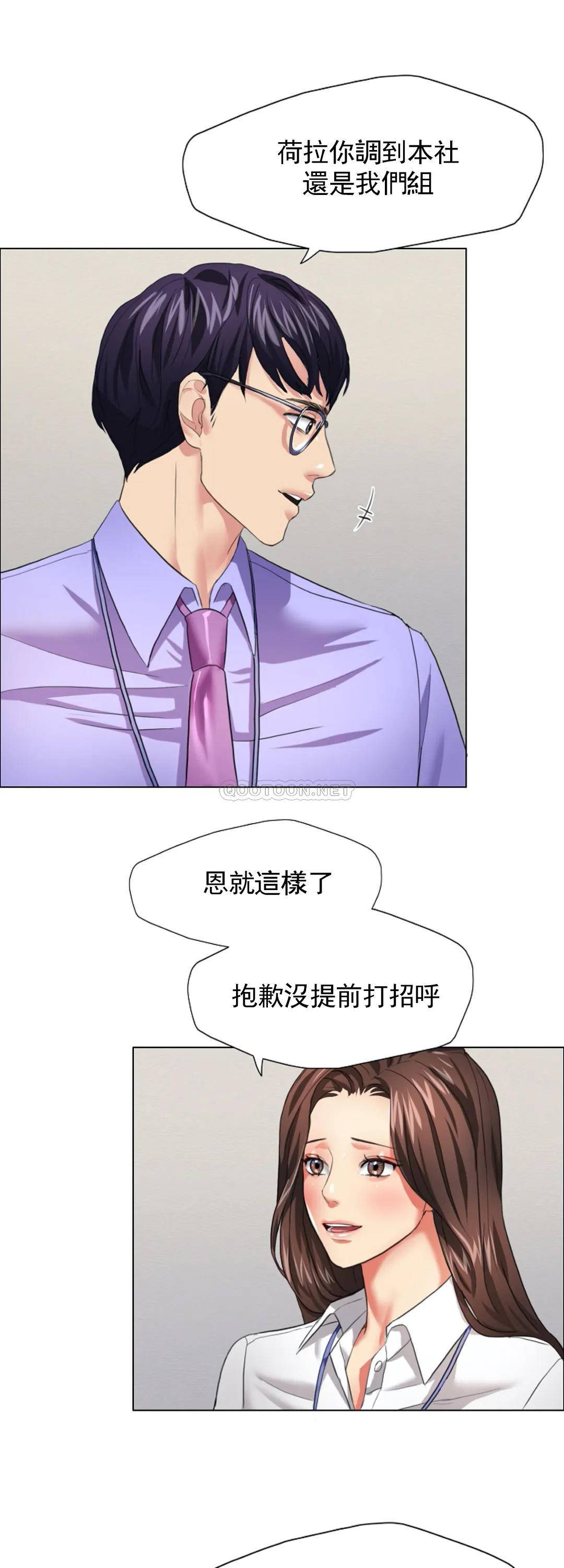 [韩国漫画] 乱女 剧情,熟女人妻,巨乳大奶,OL#[36P]-12
