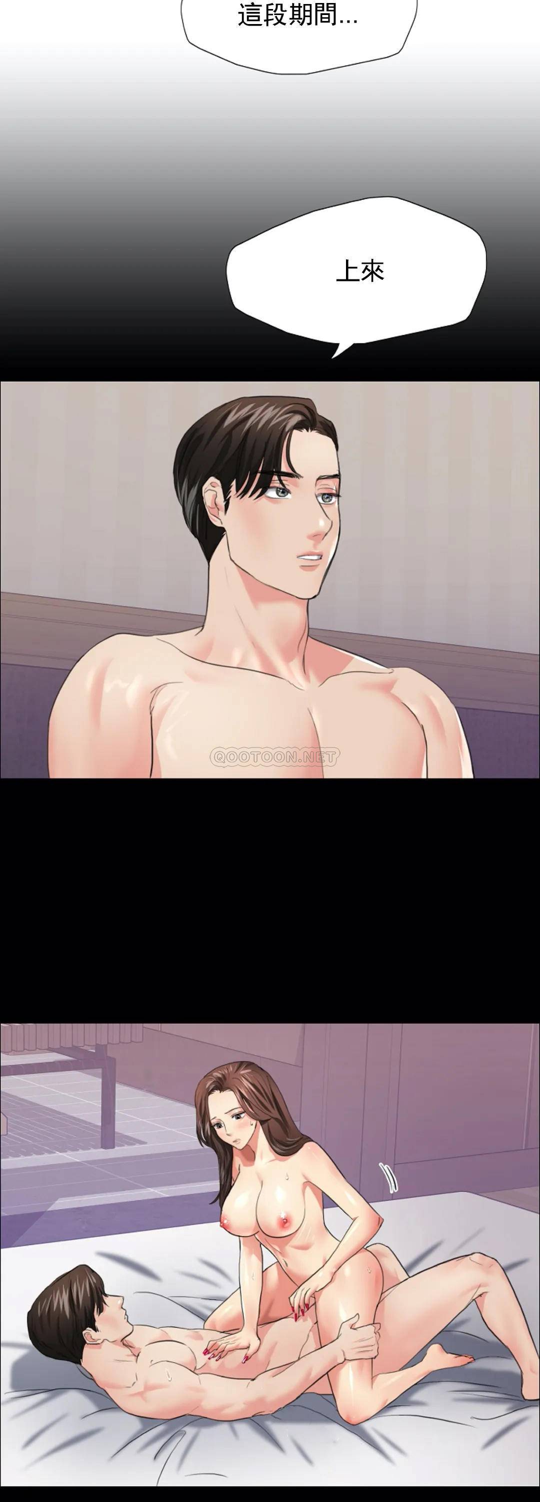 [韩国漫画] 乱女 剧情,熟女人妻,巨乳大奶,OL#[36P]-14