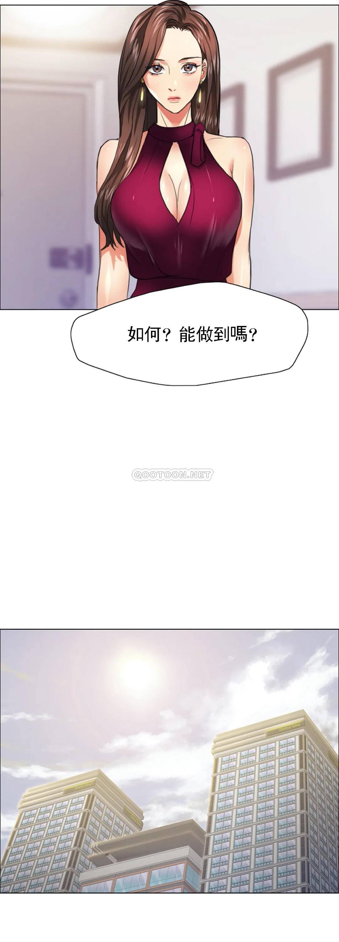 [韩国漫画] 乱女 剧情,熟女人妻,巨乳大奶,OL#[36P]-2