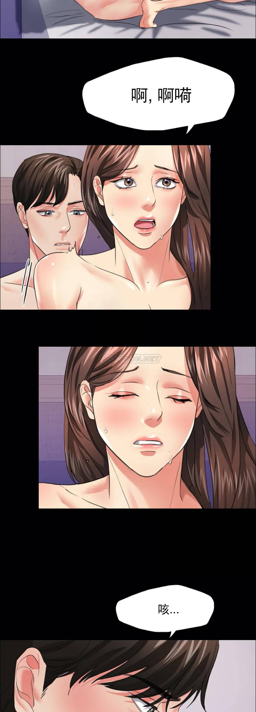 [韩国漫画] 乱女 剧情,熟女人妻,巨乳大奶,OL#[36P]-22