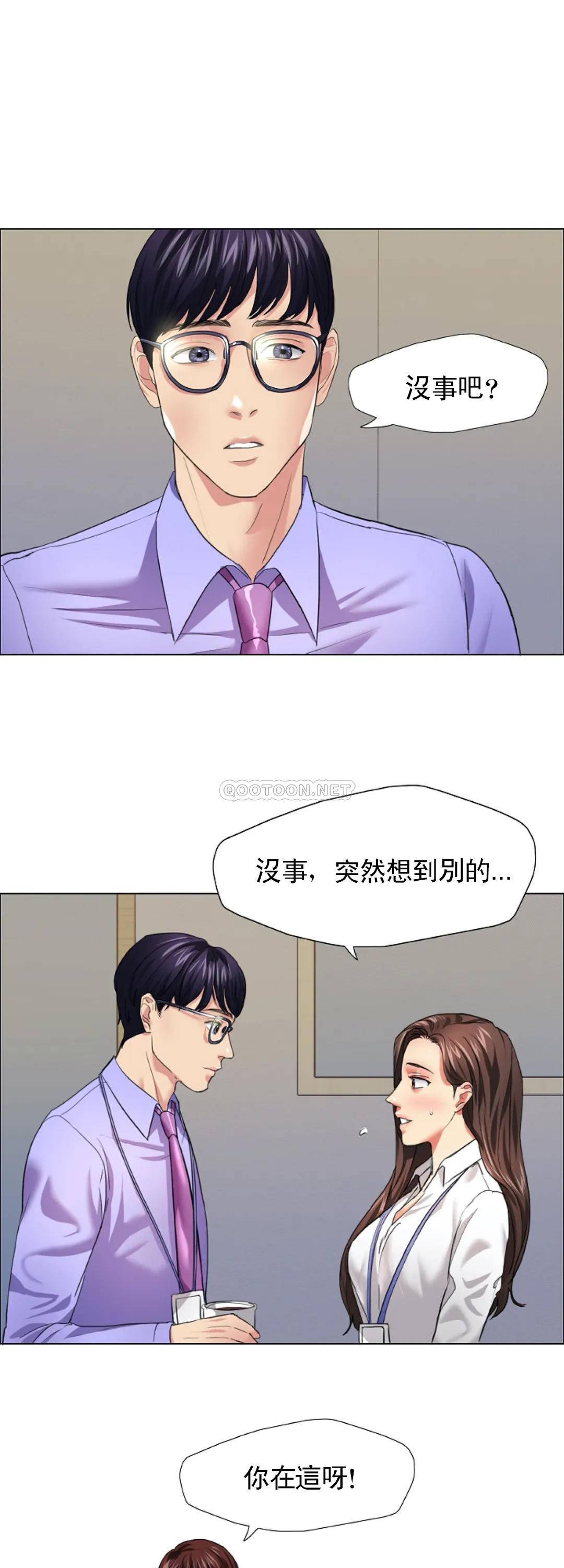 [韩国漫画] 乱女 剧情,熟女人妻,巨乳大奶,OL#[36P]-31