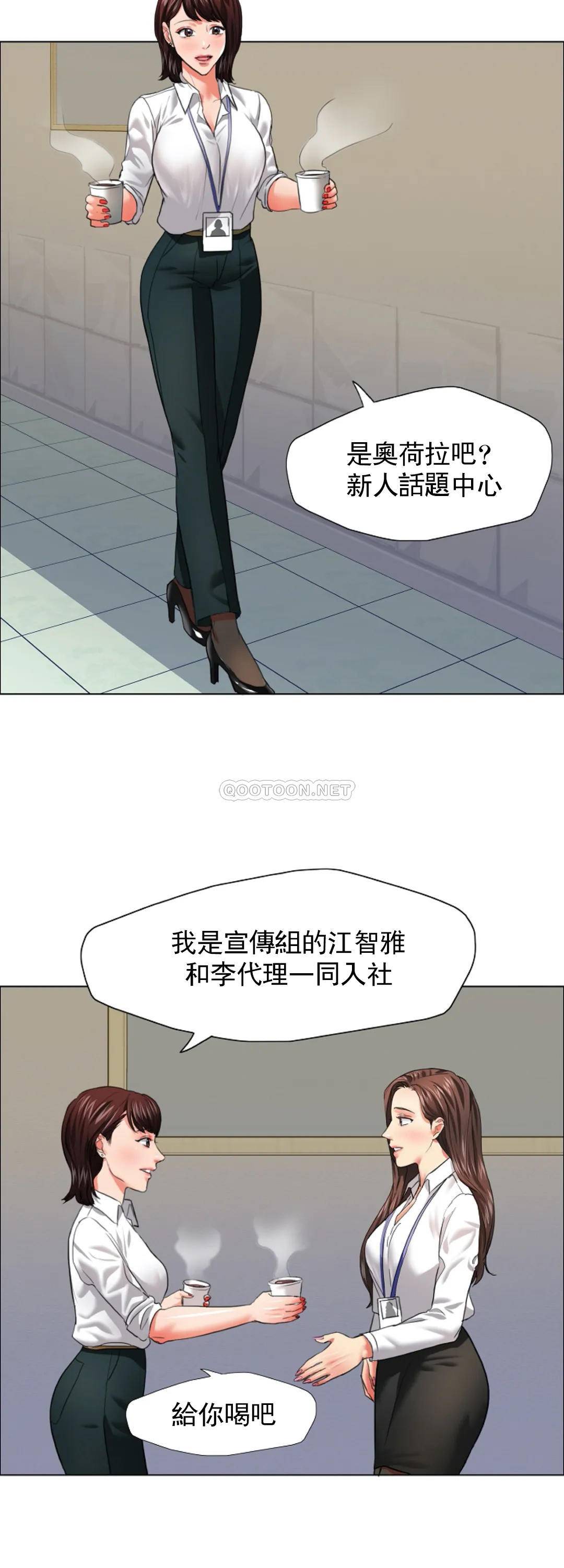 [韩国漫画] 乱女 剧情,熟女人妻,巨乳大奶,OL#[36P]-32