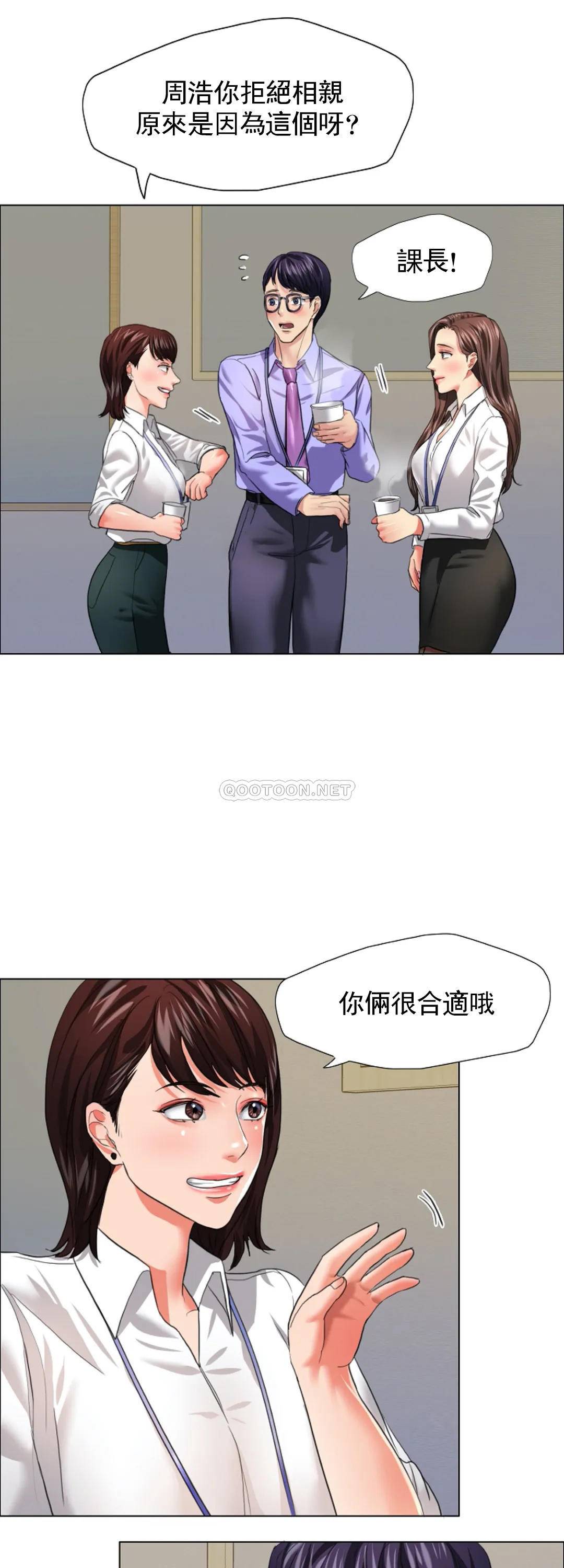 [韩国漫画] 乱女 剧情,熟女人妻,巨乳大奶,OL#[36P]-33