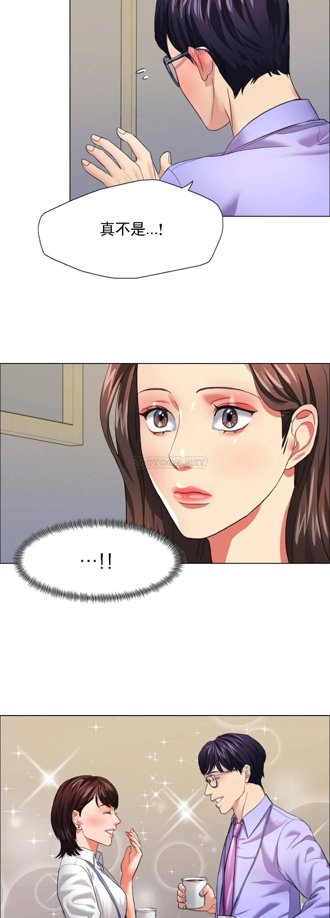 [韩国漫画] 乱女 剧情,熟女人妻,巨乳大奶,OL#[36P]-34