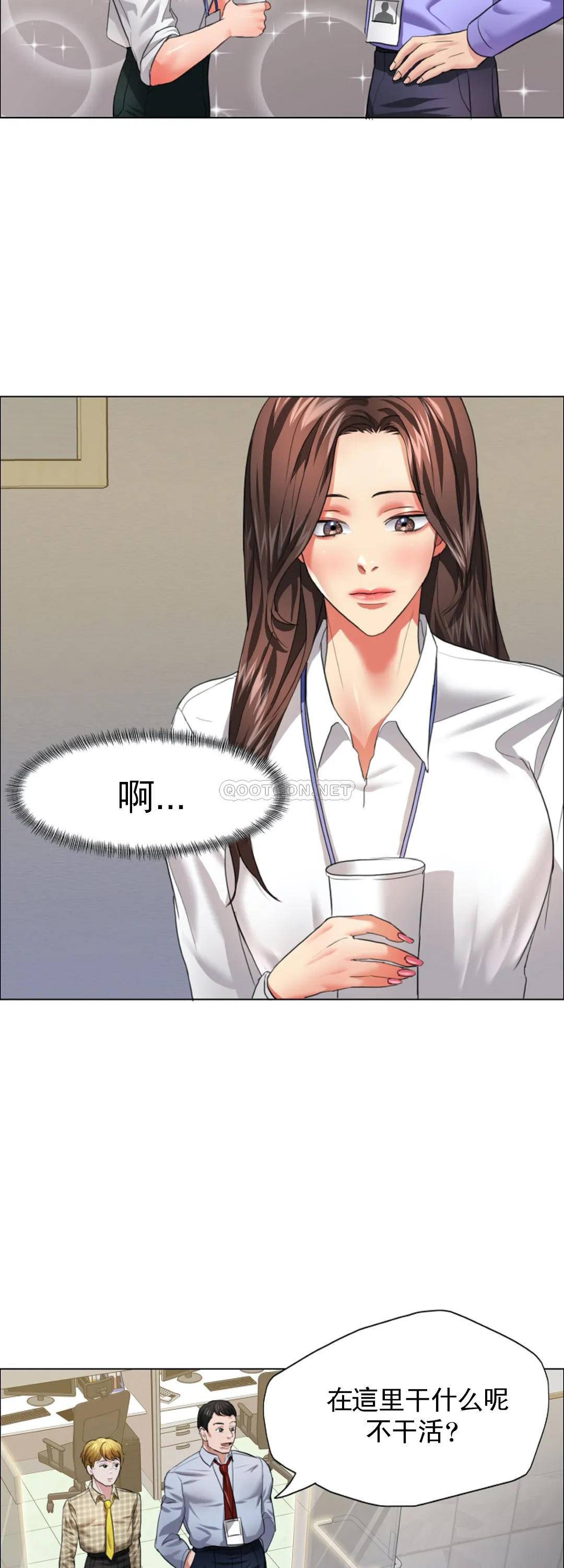 [韩国漫画] 乱女 剧情,熟女人妻,巨乳大奶,OL#[36P]-35