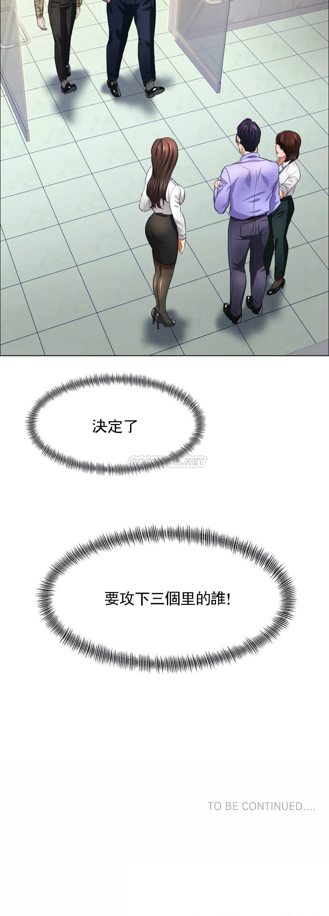 [韩国漫画] 乱女 剧情,熟女人妻,巨乳大奶,OL#[36P]-36