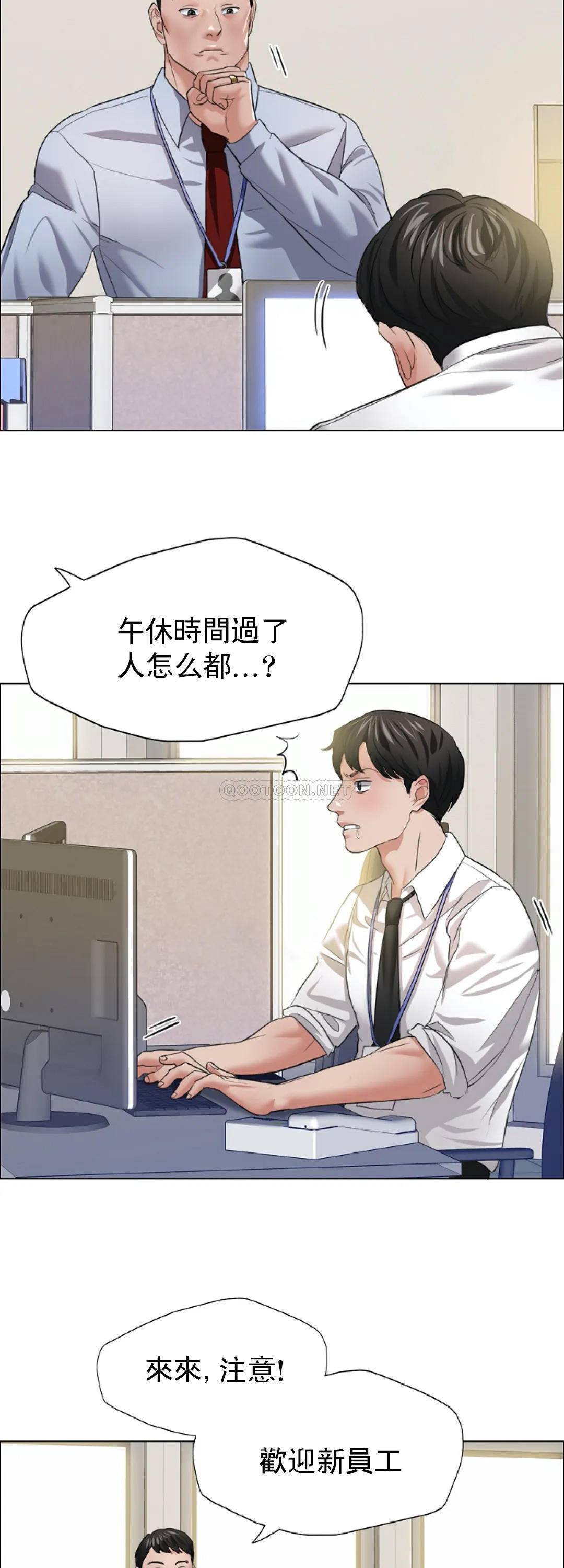 [韩国漫画] 乱女 剧情,熟女人妻,巨乳大奶,OL#[36P]-4