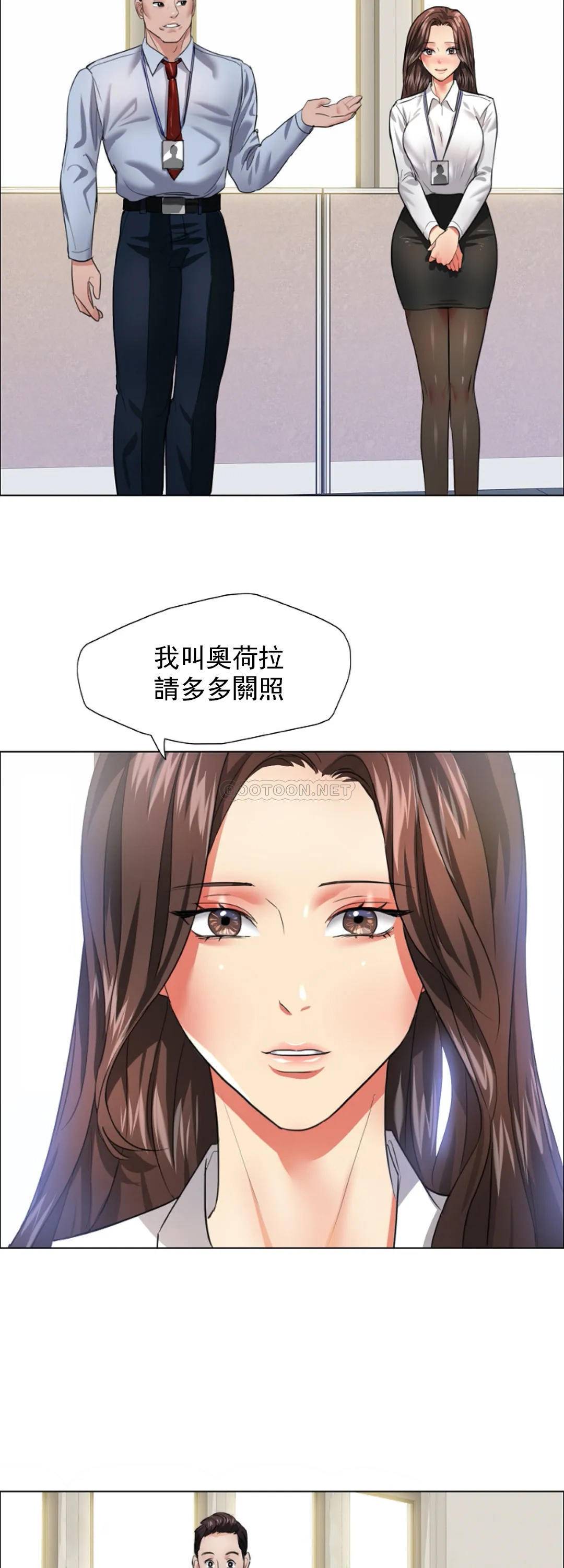 [韩国漫画] 乱女 剧情,熟女人妻,巨乳大奶,OL#[36P]-5