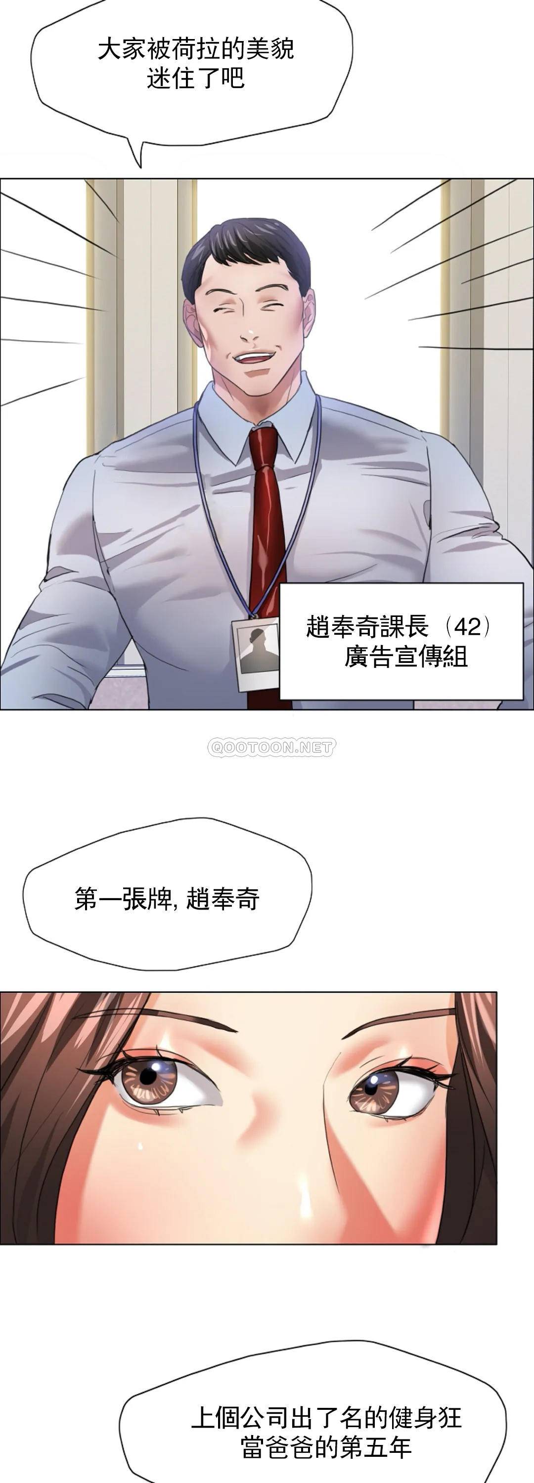 [韩国漫画] 乱女 剧情,熟女人妻,巨乳大奶,OL#[36P]-7