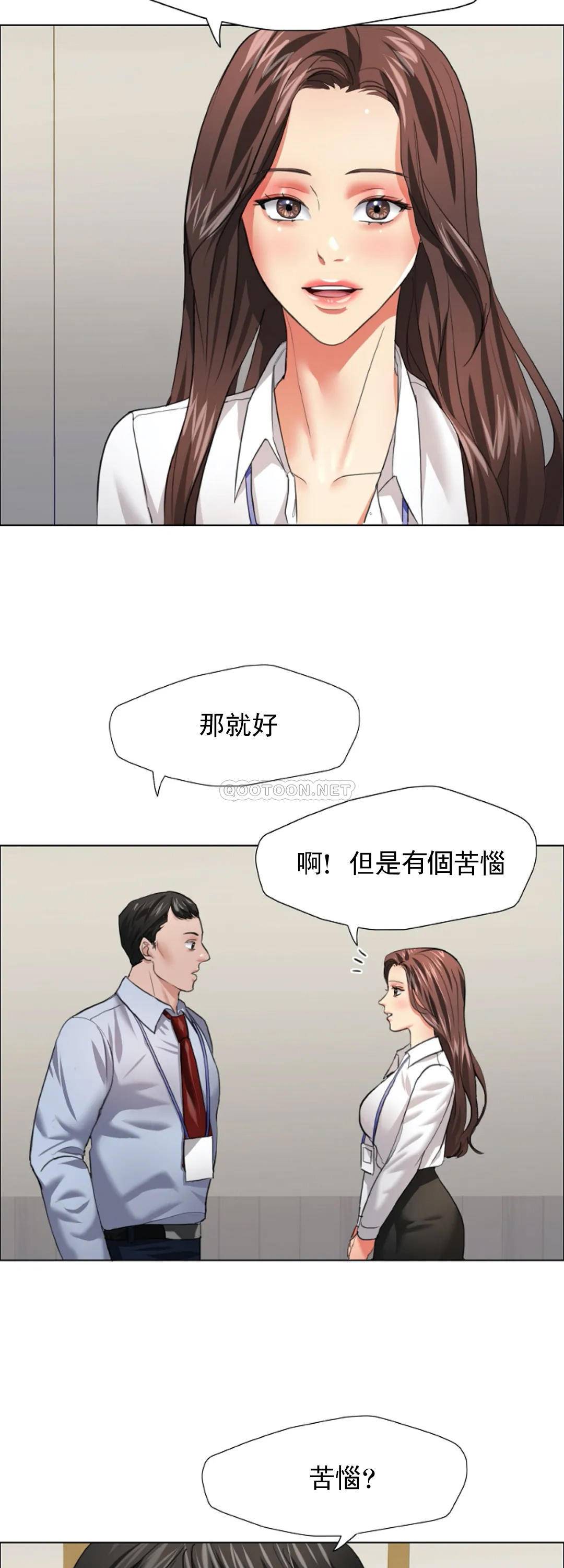 [韩国漫画] 乱女 剧情,熟女人妻,巨乳大奶,OL#[44P]-10