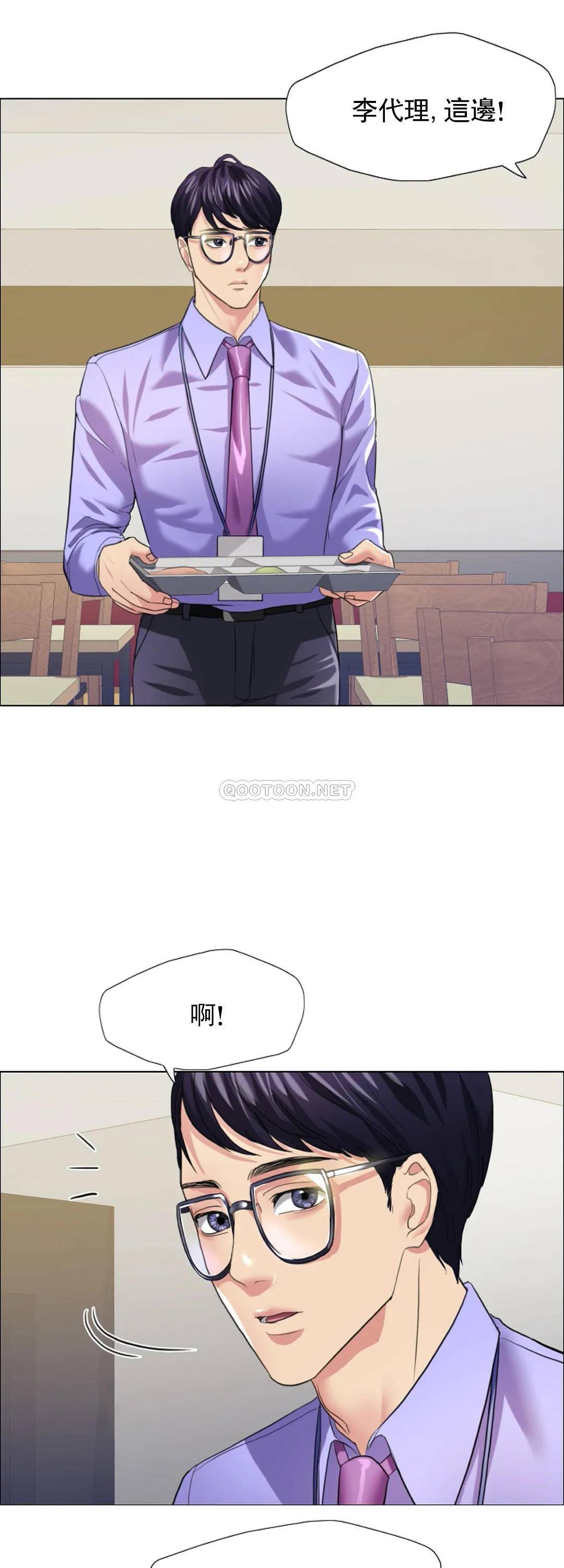 [韩国漫画] 乱女 剧情,熟女人妻,巨乳大奶,OL#[44P]-13