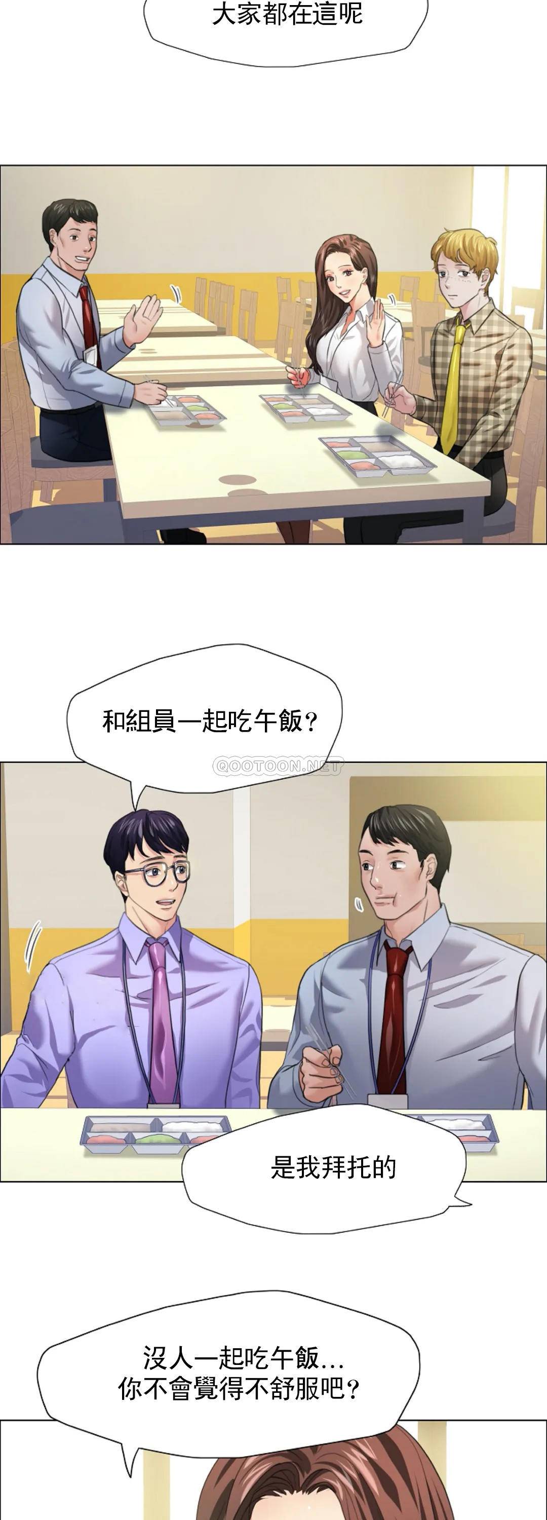 [韩国漫画] 乱女 剧情,熟女人妻,巨乳大奶,OL#[44P]-14