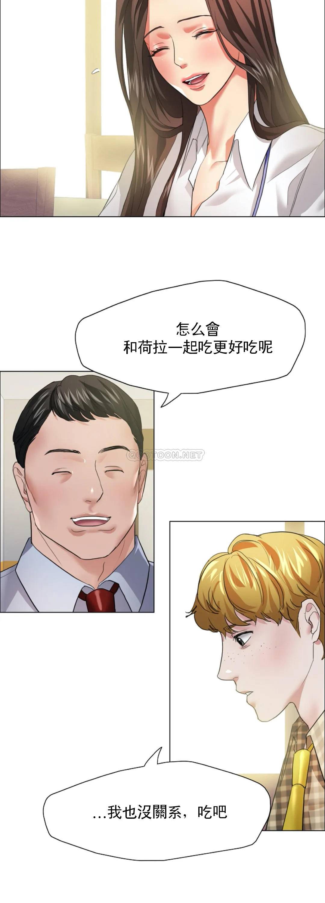 [韩国漫画] 乱女 剧情,熟女人妻,巨乳大奶,OL#[44P]-15