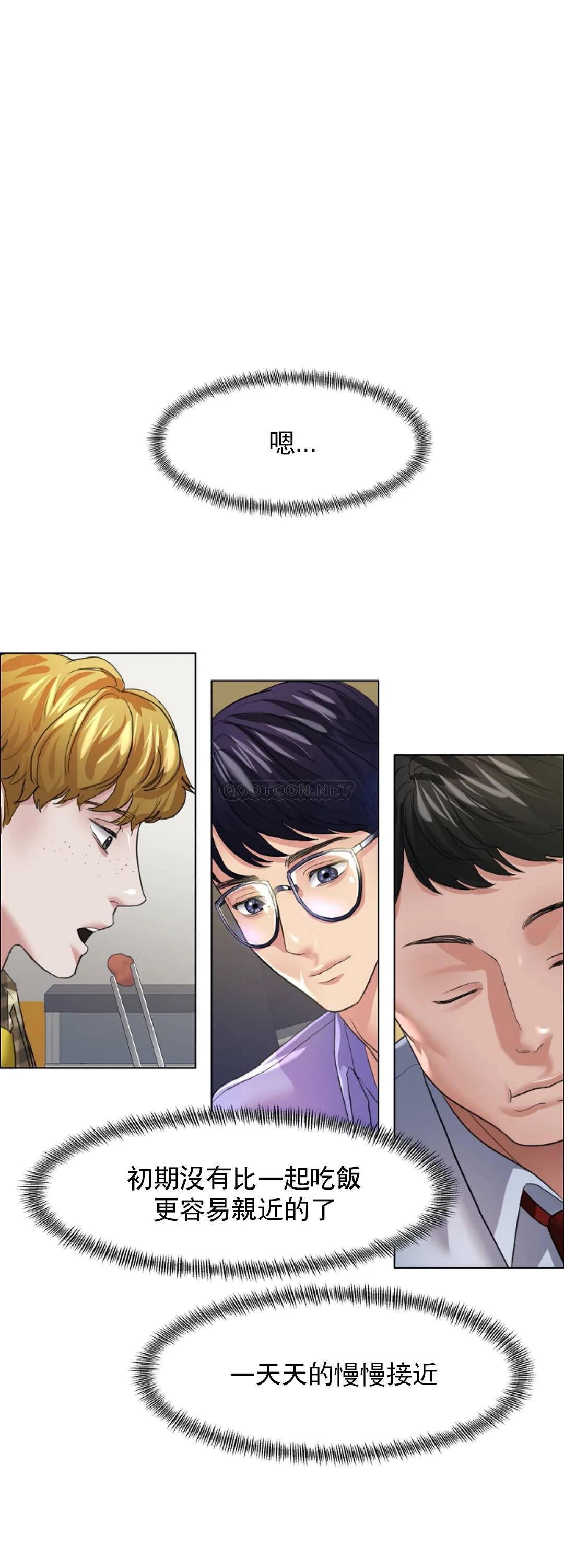 [韩国漫画] 乱女 剧情,熟女人妻,巨乳大奶,OL#[44P]-16