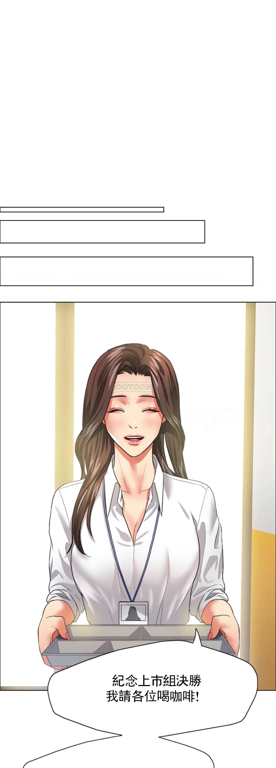 [韩国漫画] 乱女 剧情,熟女人妻,巨乳大奶,OL#[44P]-17