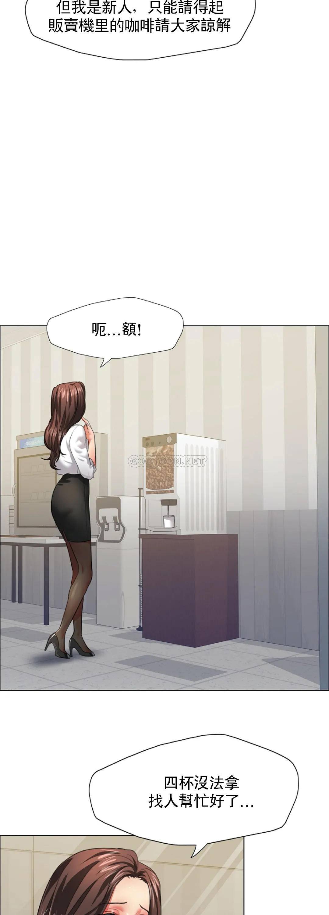 [韩国漫画] 乱女 剧情,熟女人妻,巨乳大奶,OL#[44P]-18