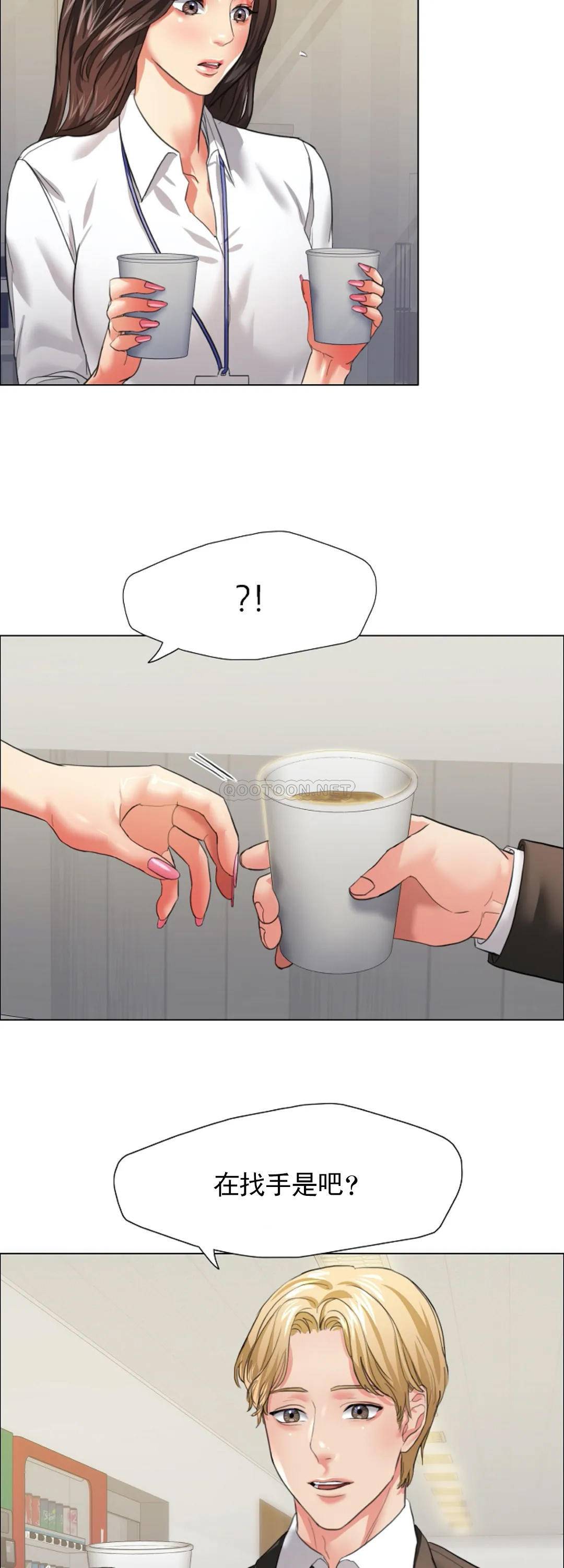 [韩国漫画] 乱女 剧情,熟女人妻,巨乳大奶,OL#[44P]-19