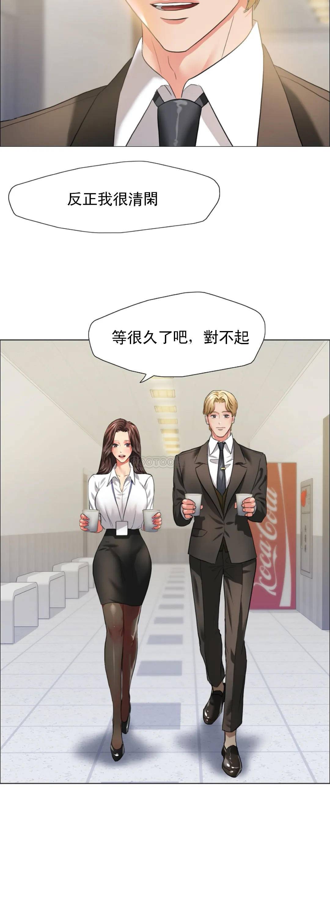 [韩国漫画] 乱女 剧情,熟女人妻,巨乳大奶,OL#[44P]-21