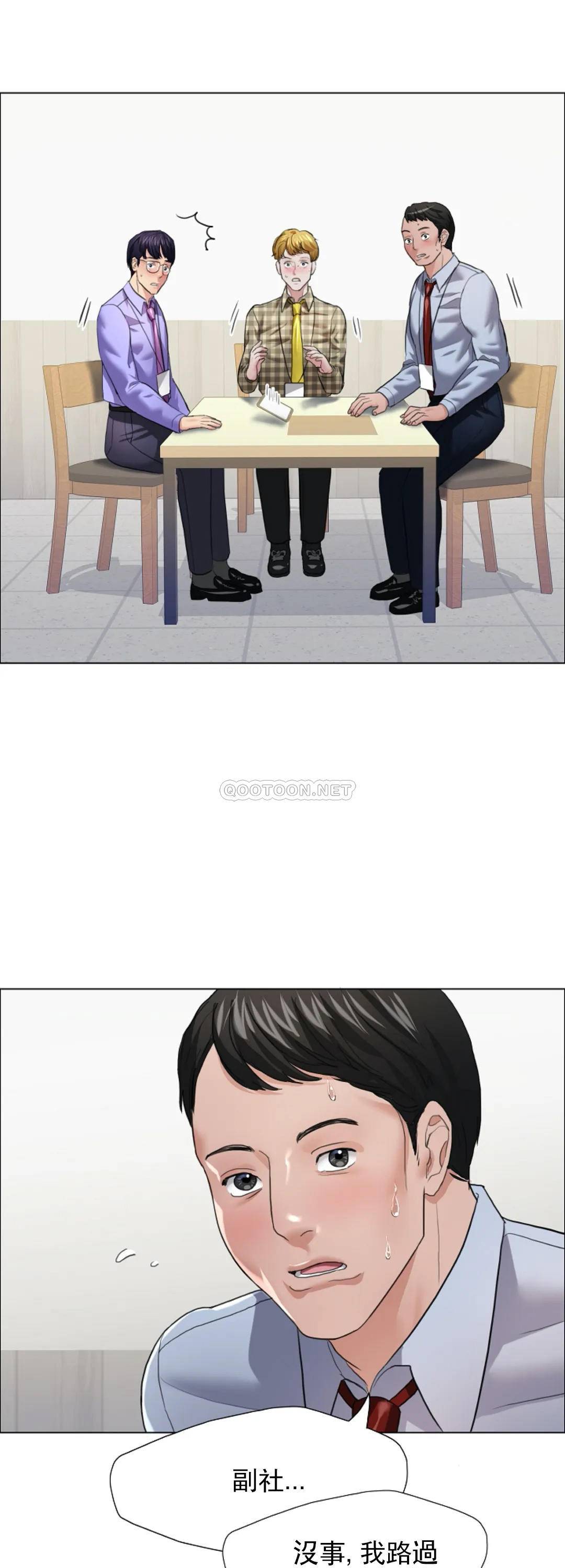 [韩国漫画] 乱女 剧情,熟女人妻,巨乳大奶,OL#[44P]-22