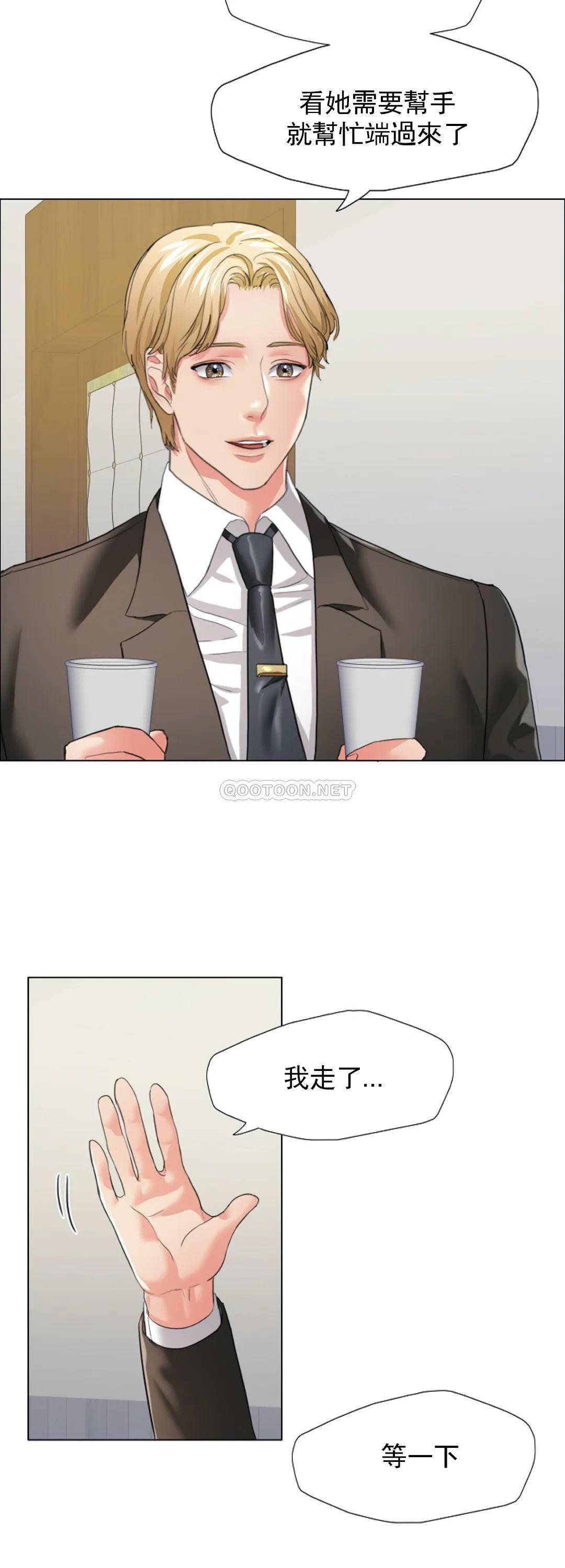 [韩国漫画] 乱女 剧情,熟女人妻,巨乳大奶,OL#[44P]-23