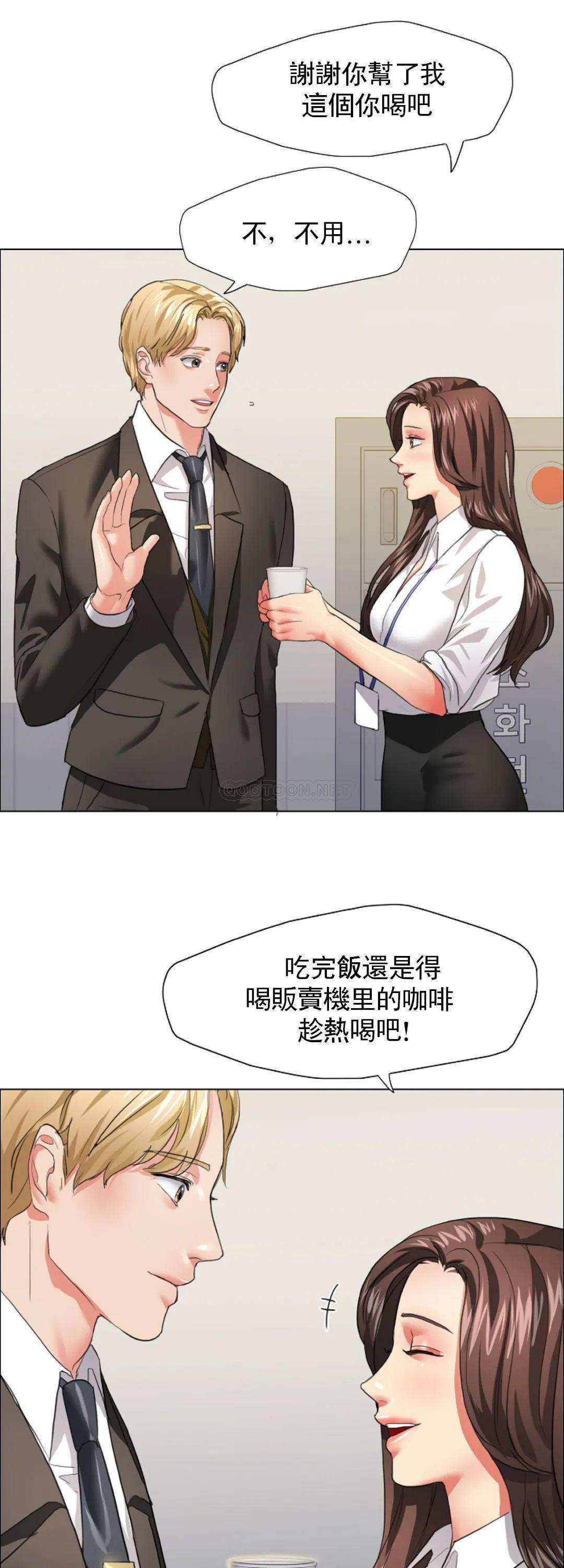 [韩国漫画] 乱女 剧情,熟女人妻,巨乳大奶,OL#[44P]-24