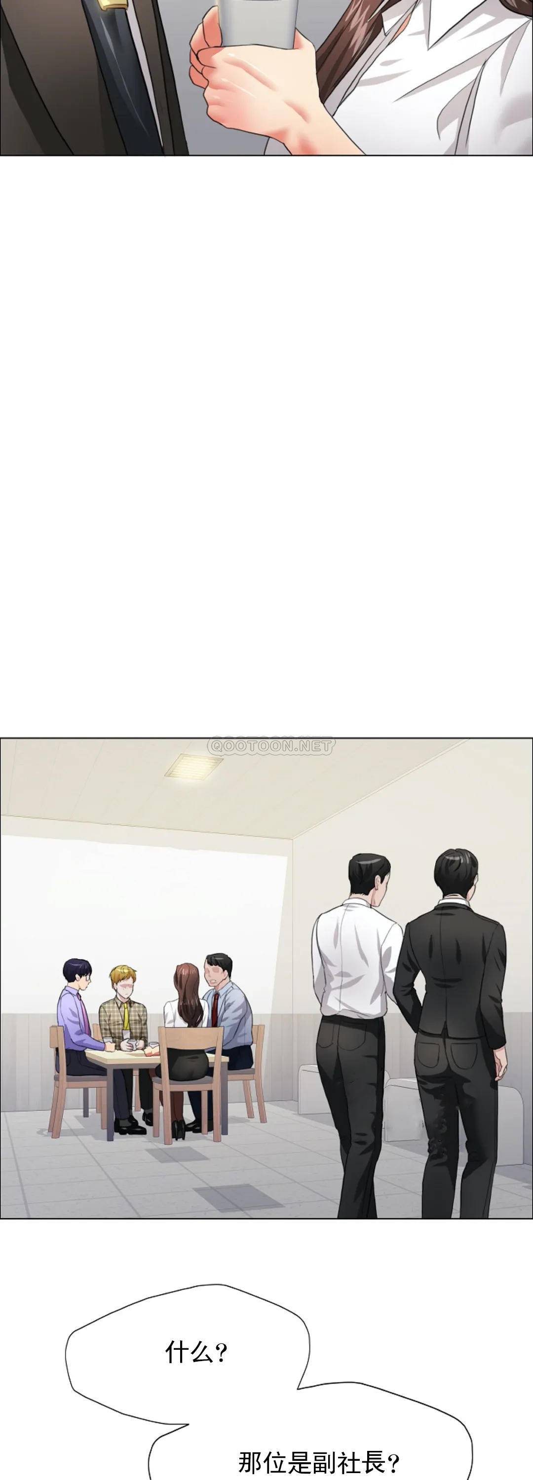 [韩国漫画] 乱女 剧情,熟女人妻,巨乳大奶,OL#[44P]-25