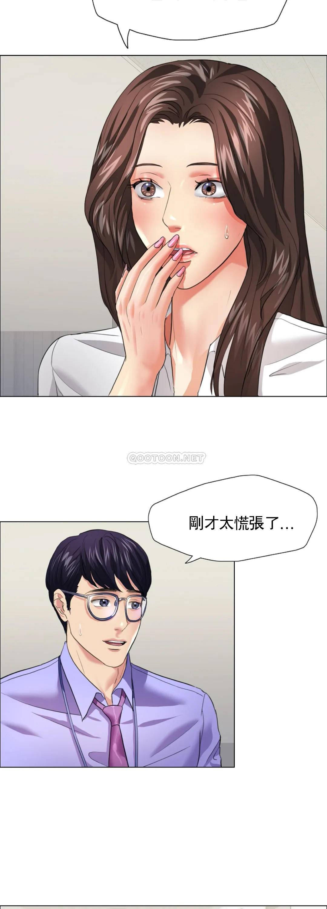 [韩国漫画] 乱女 剧情,熟女人妻,巨乳大奶,OL#[44P]-26