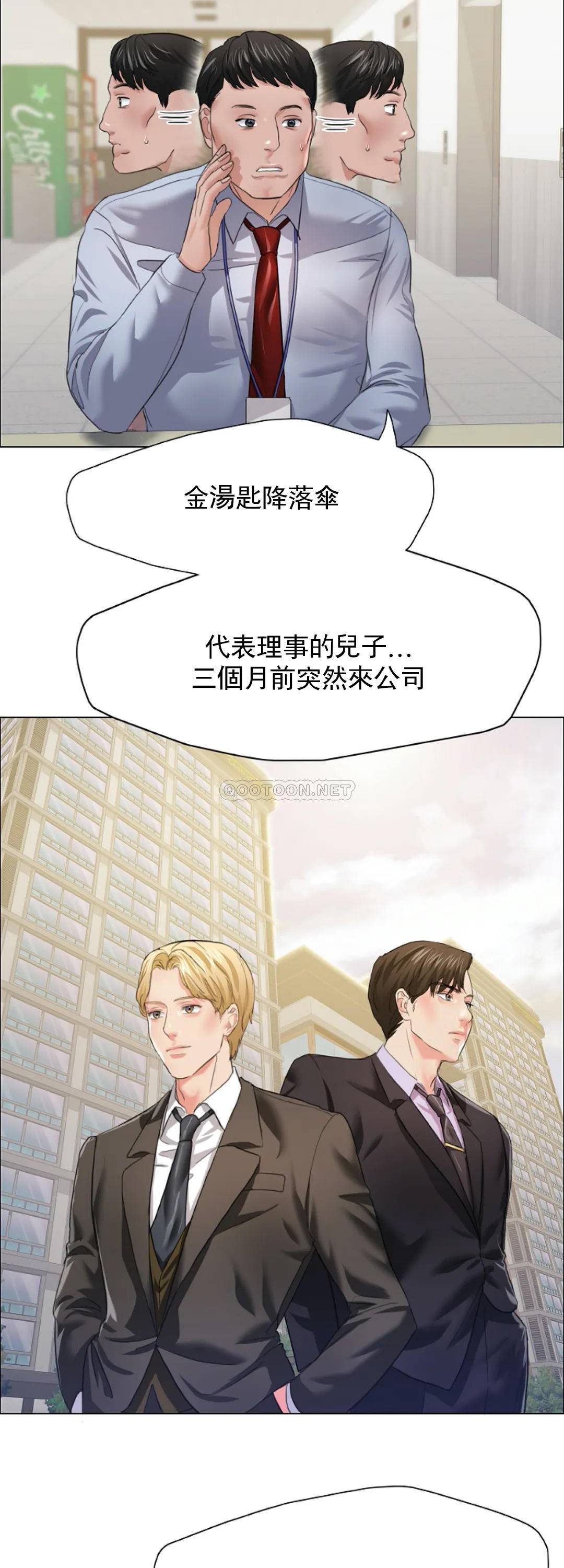 [韩国漫画] 乱女 剧情,熟女人妻,巨乳大奶,OL#[44P]-27